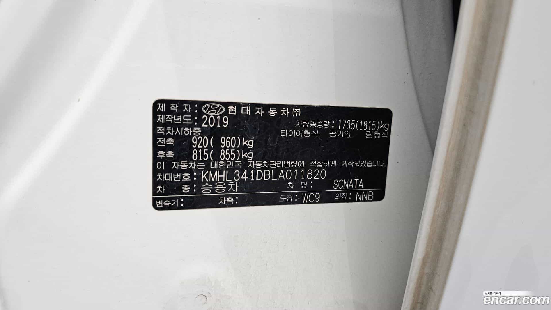 Sonata Hyundai 2019.4-OPTION-040
