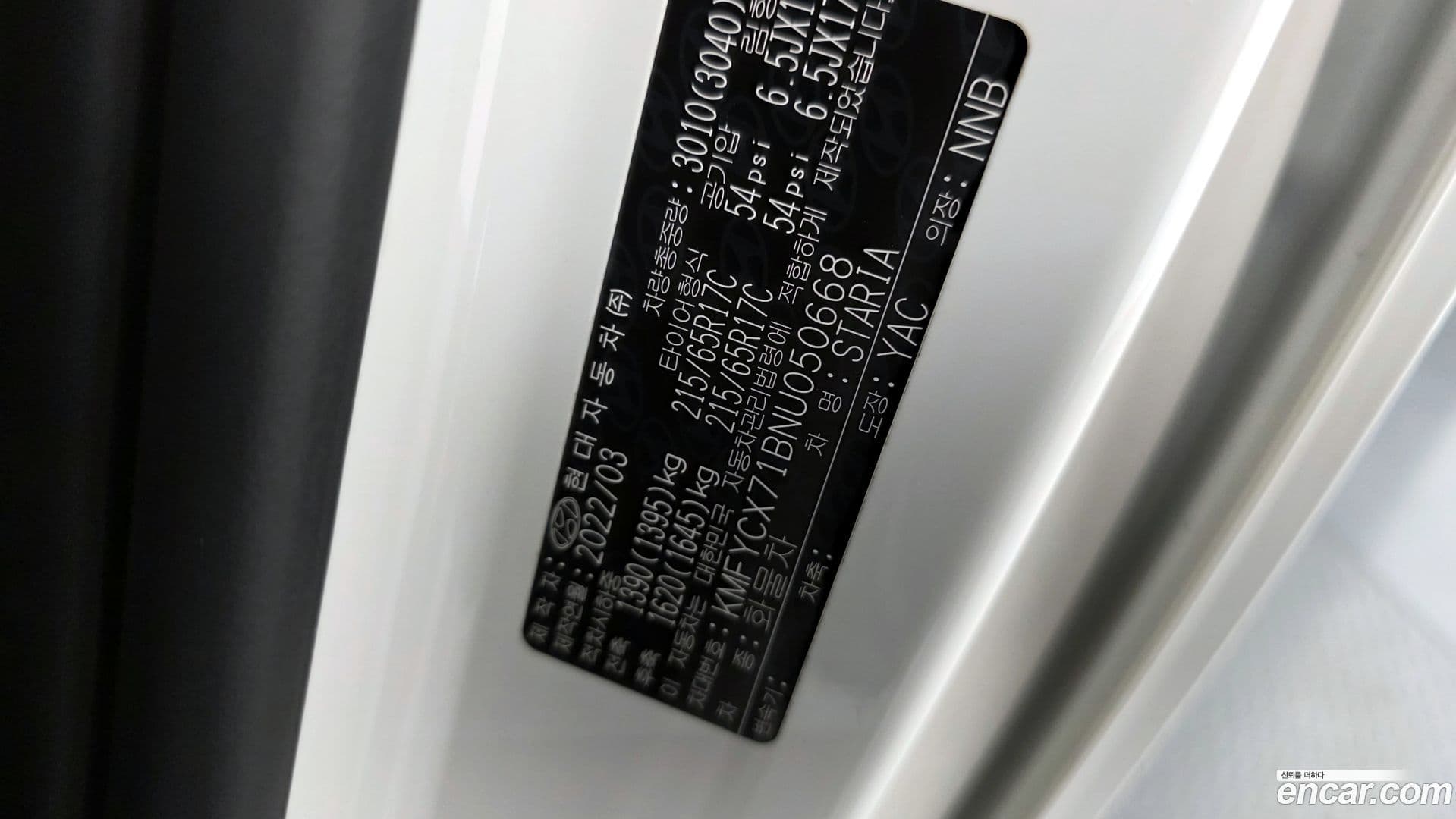 Main__Slider__Photo:Staria Hyundai 2022.2-28
