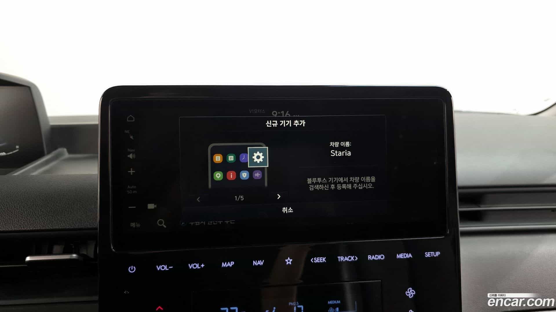 Staria Hyundai 2022.2-OPTION-044