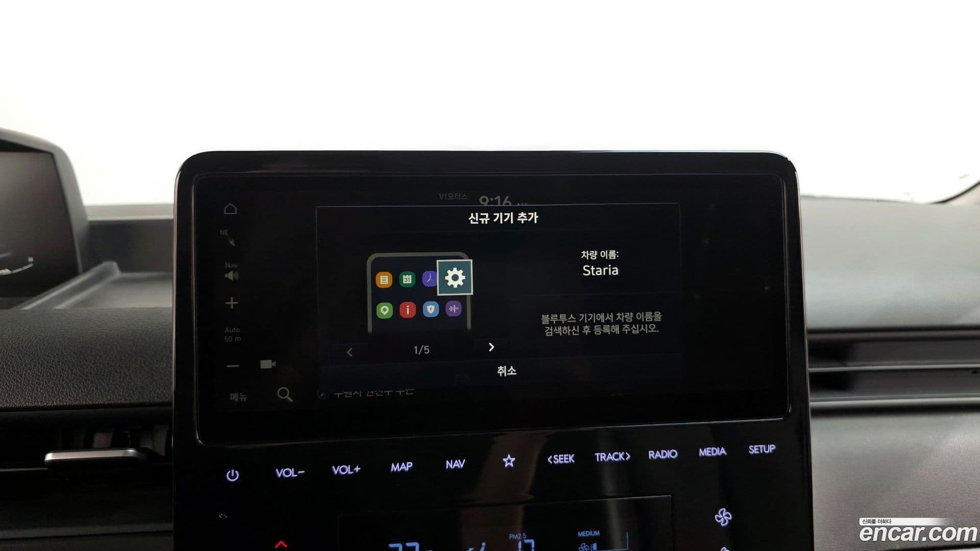 Main__Slider__Photo:Staria Hyundai 2022.2-30