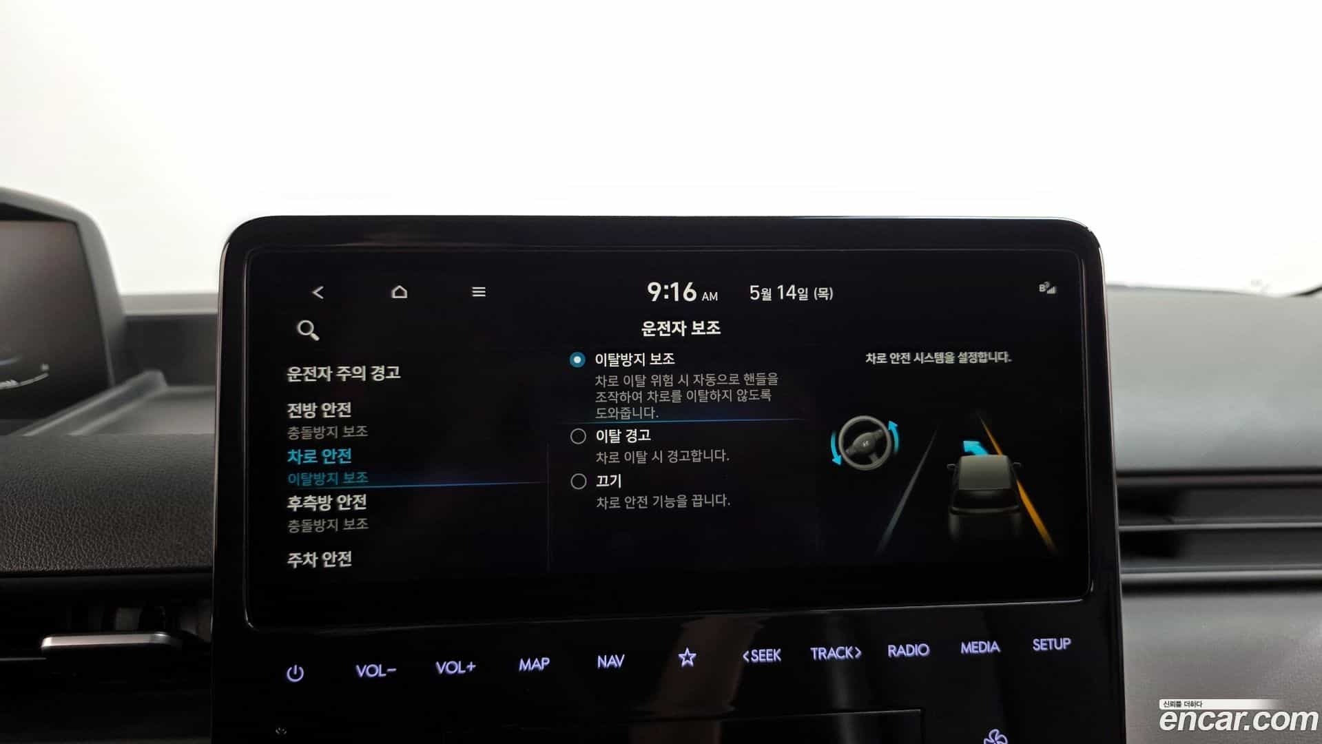 Staria Hyundai 2022.2-OPTION-045