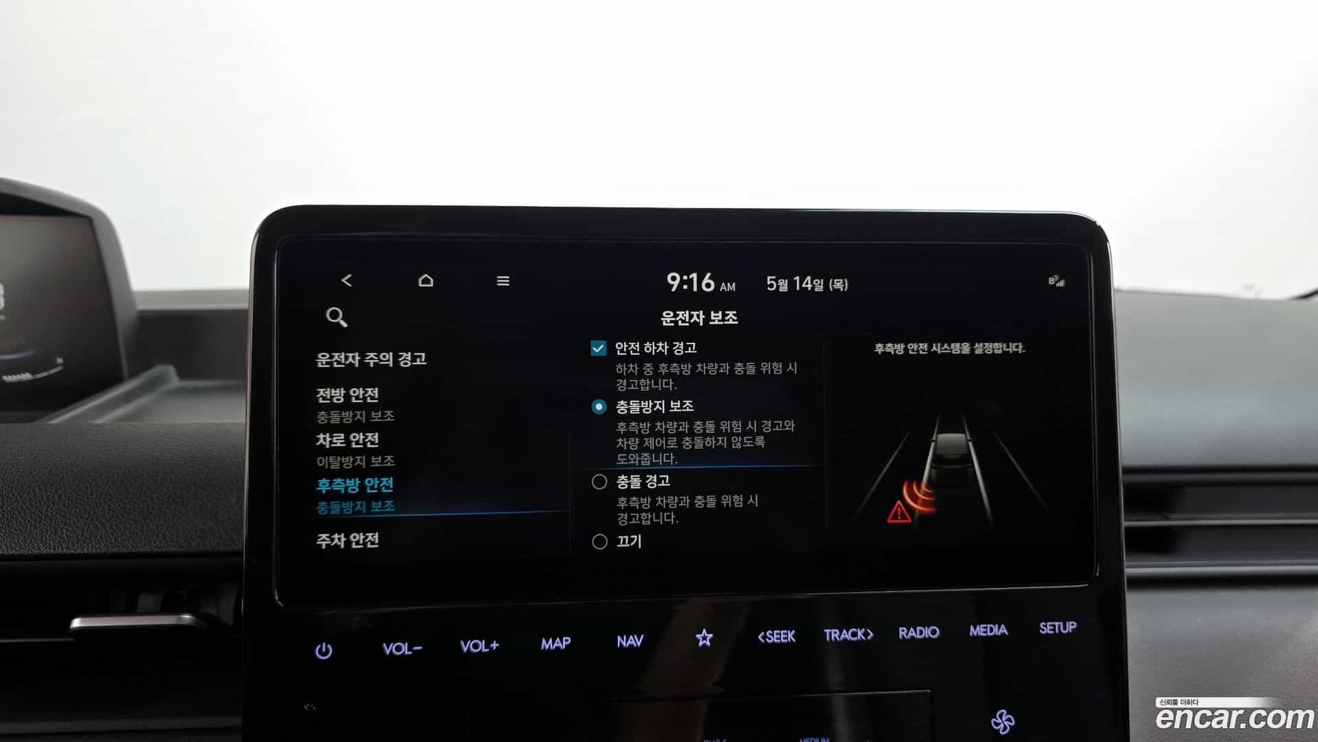 Staria Hyundai 2022.2-OPTION-046