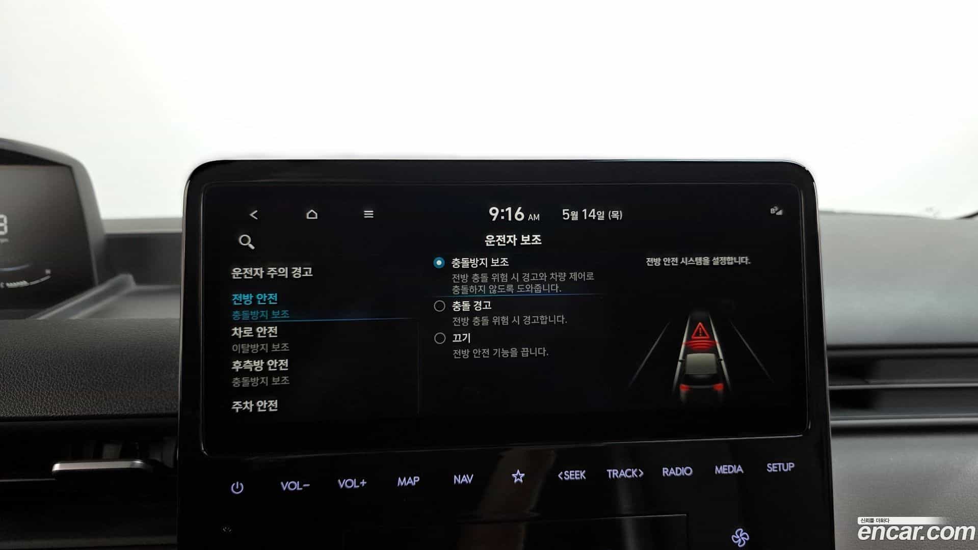 Staria Hyundai 2022.2-OPTION-047