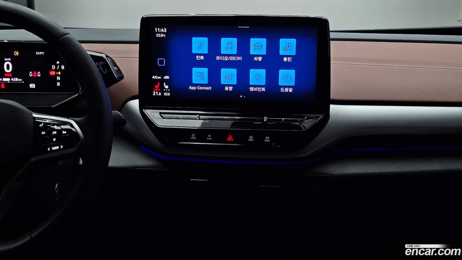 ID.4 Volkswagen 2023.11-OPTION-023