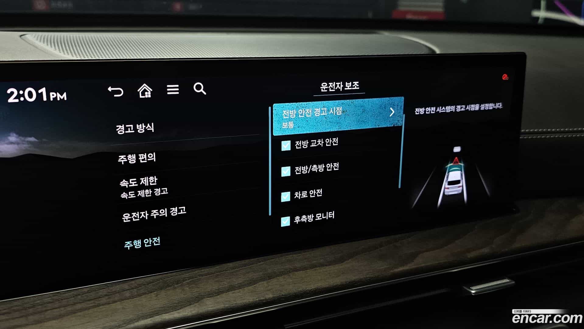 GV80 Genesis 2023.11-OPTION-020