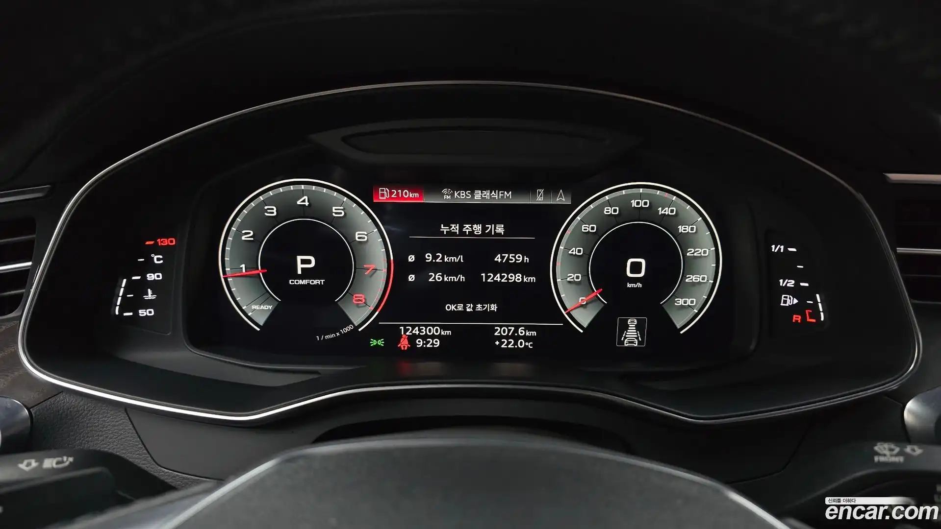 A6 Audi 2021.6-INNER-008