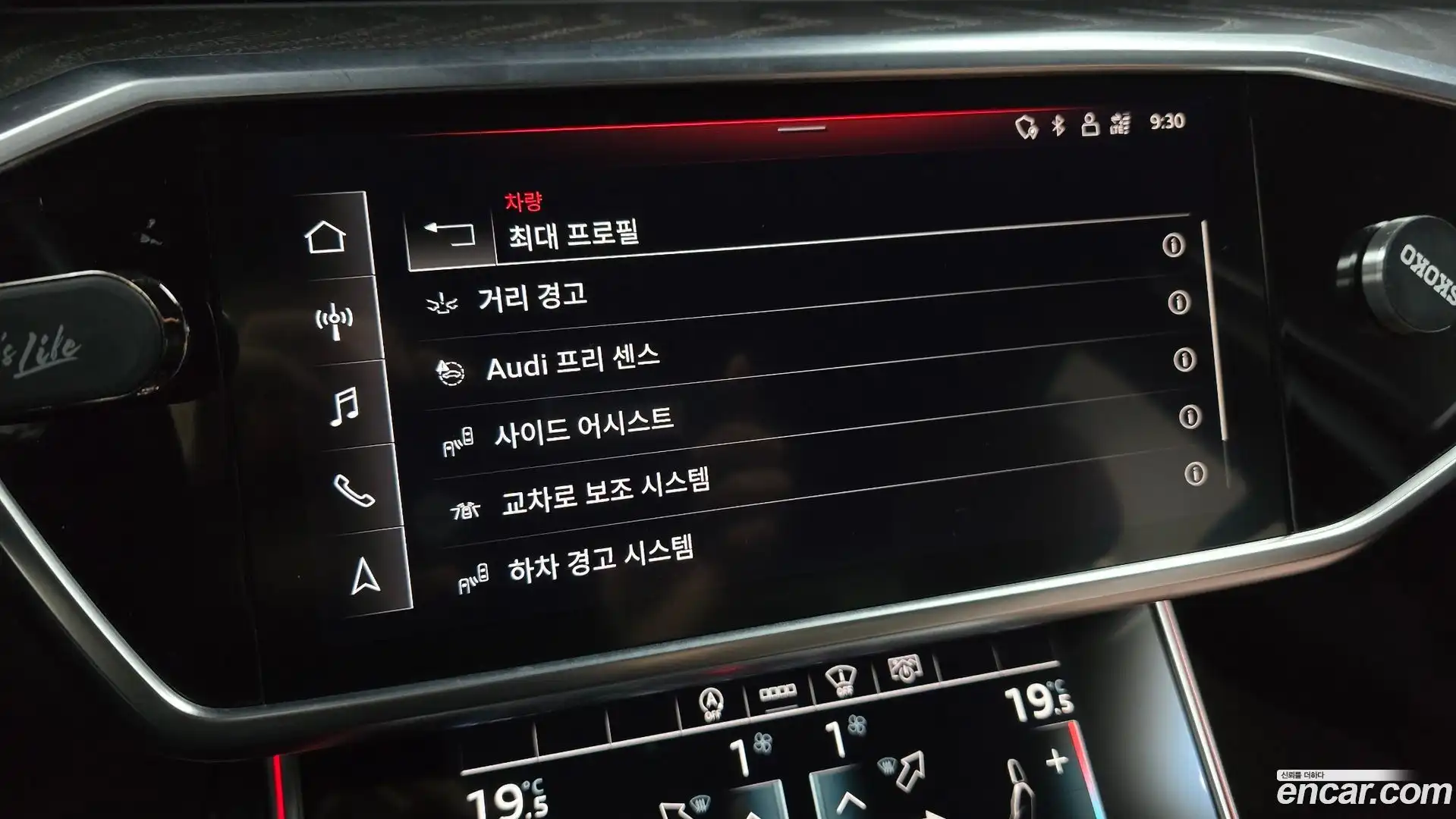 A6 Audi 2021.6-OPTION-020