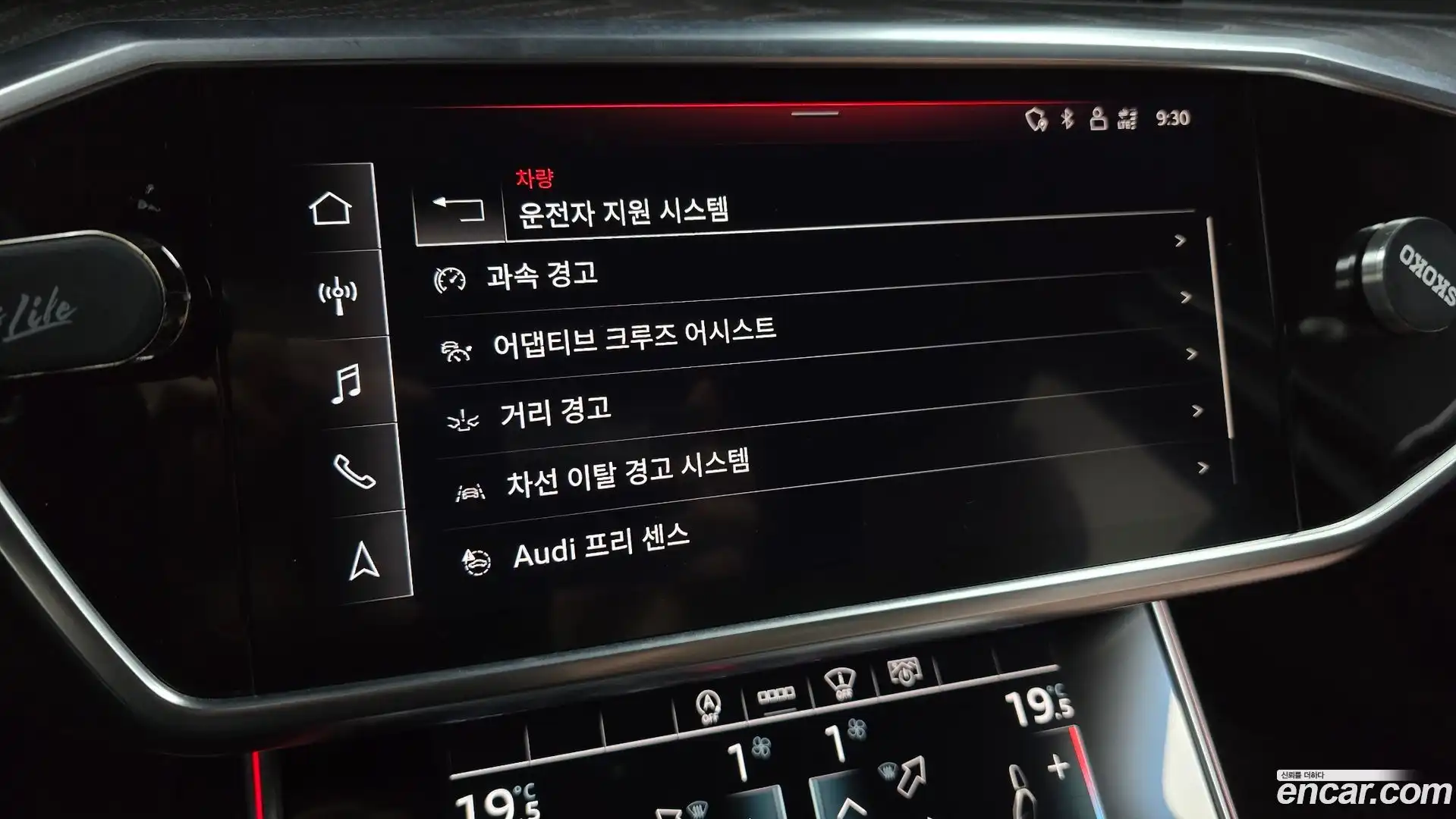 A6 Audi 2021.6-OPTION-021