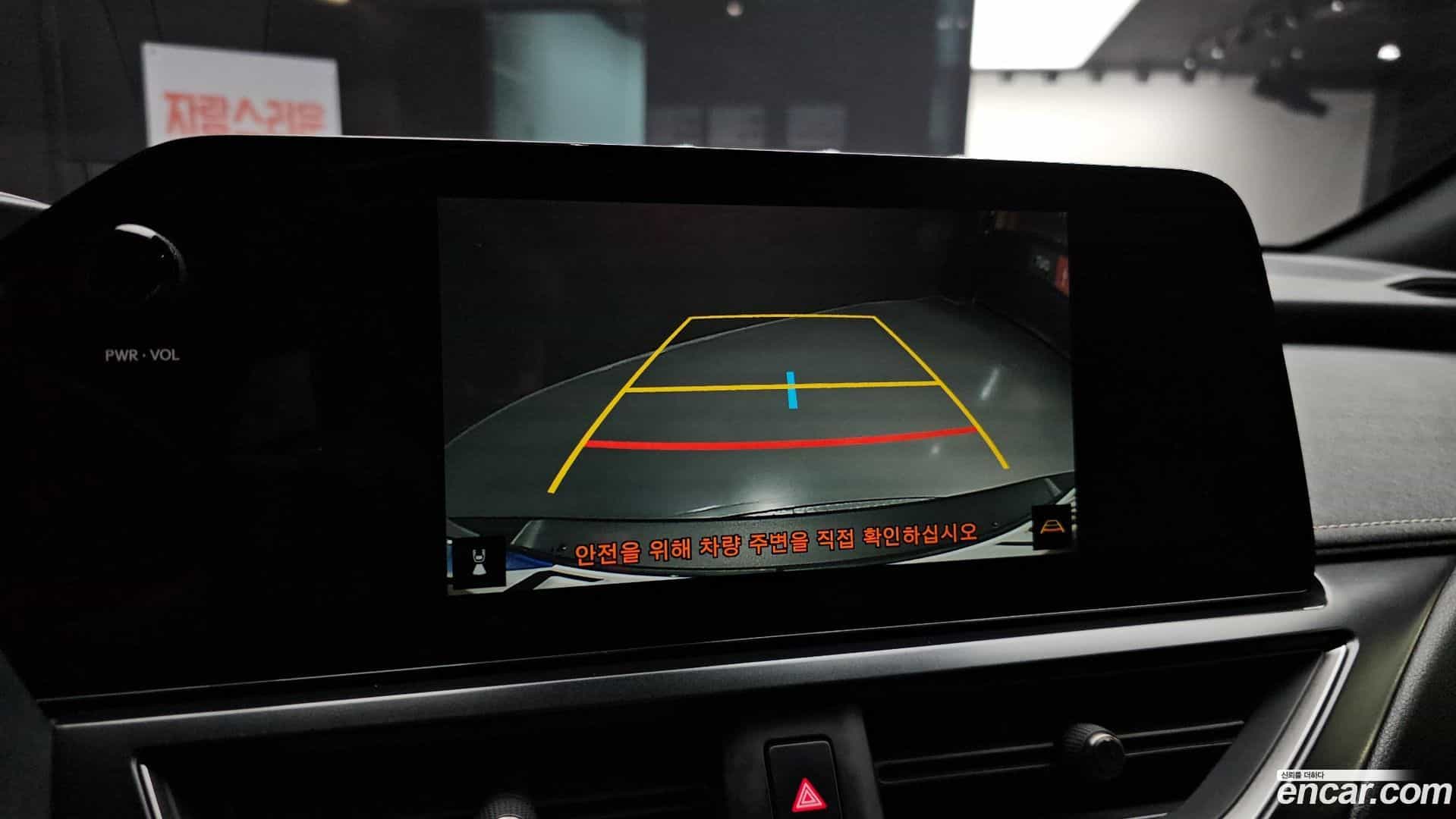 UX Lexus 2023.9-OPTION-018