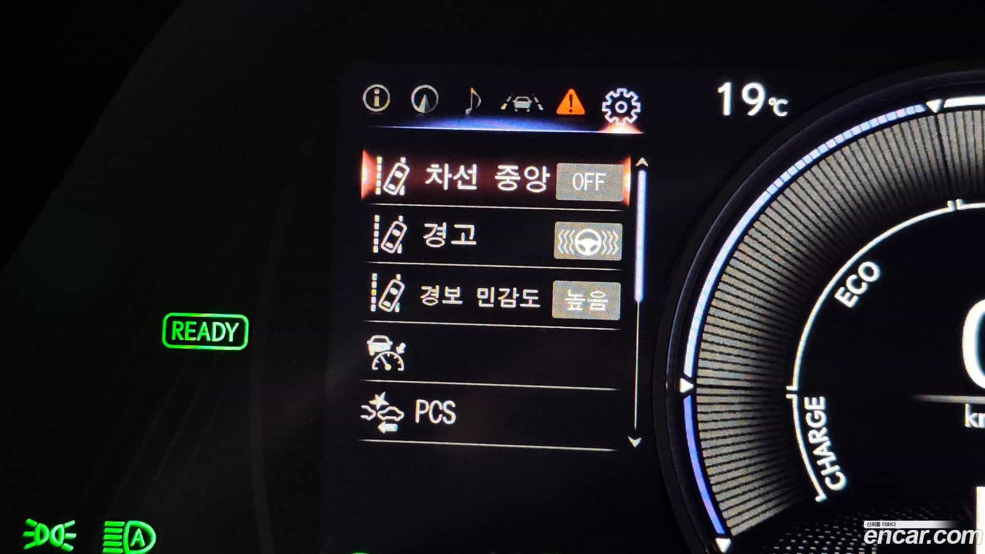 UX Lexus 2023.9-OPTION-019