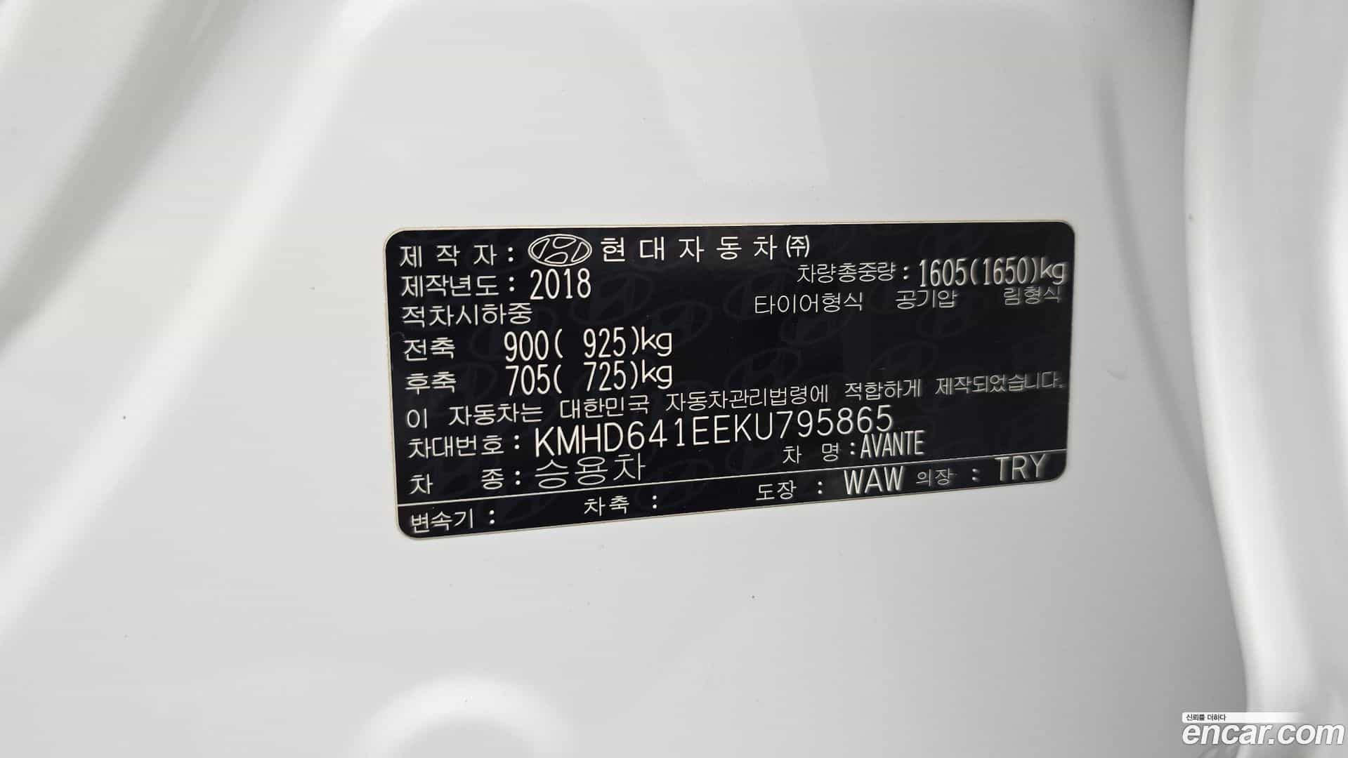 AVANTE Hyundai 2019.0-OPTION-043