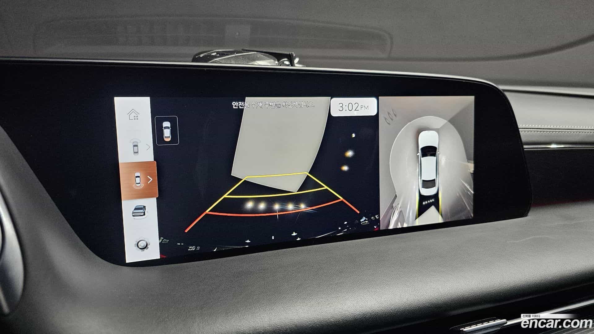 G90 Genesis 2023.5-OPTION-019