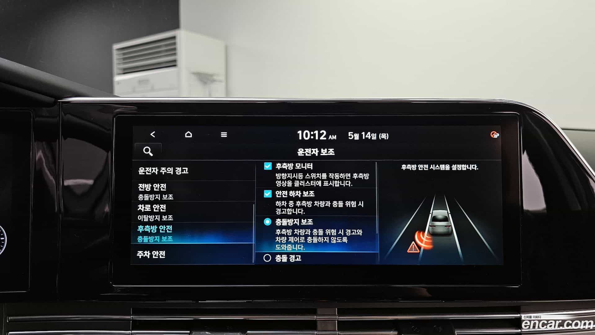 Grandeur Hyundai 2021.3-OPTION-020