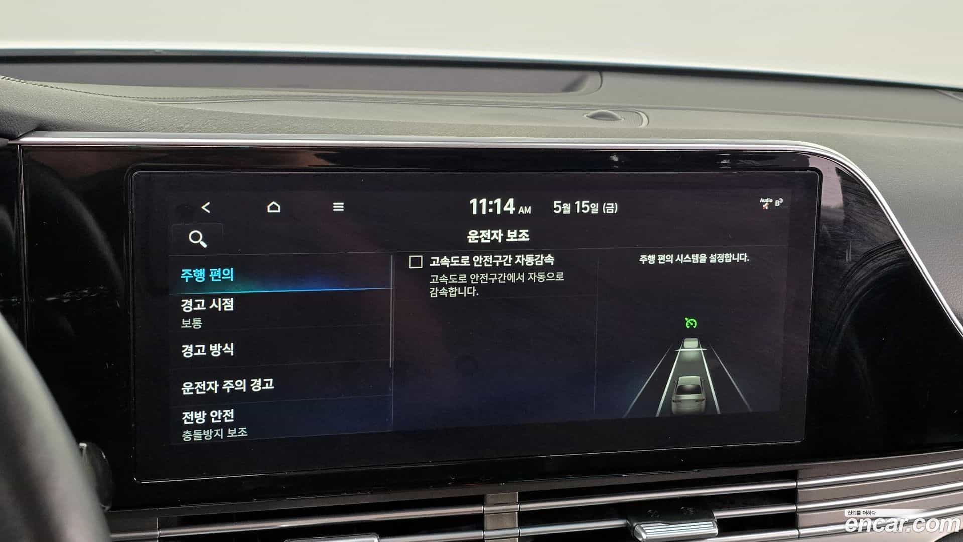 Grandeur Hyundai 2020.3-OPTION-020