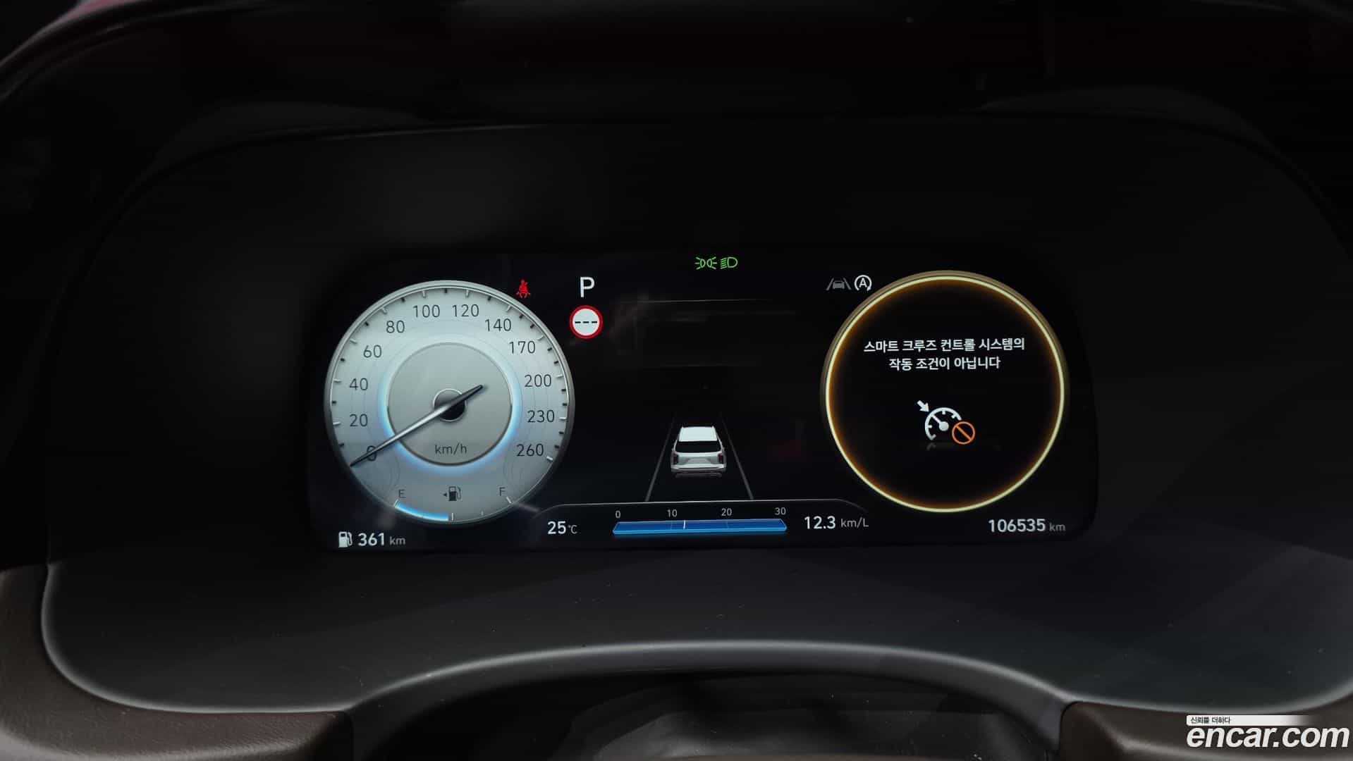 Palisade Hyundai 2022.8-INNER-008
