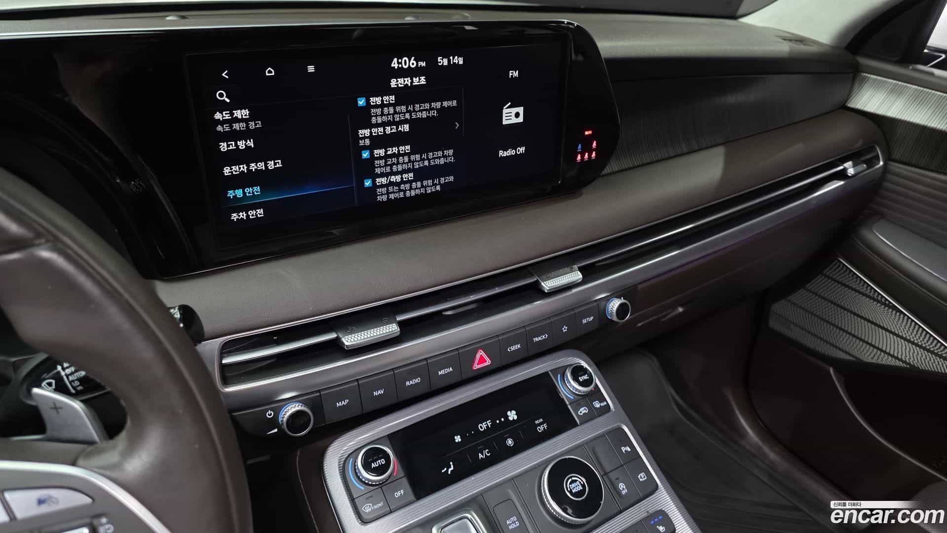 Palisade Hyundai 2022.8-OPTION-018