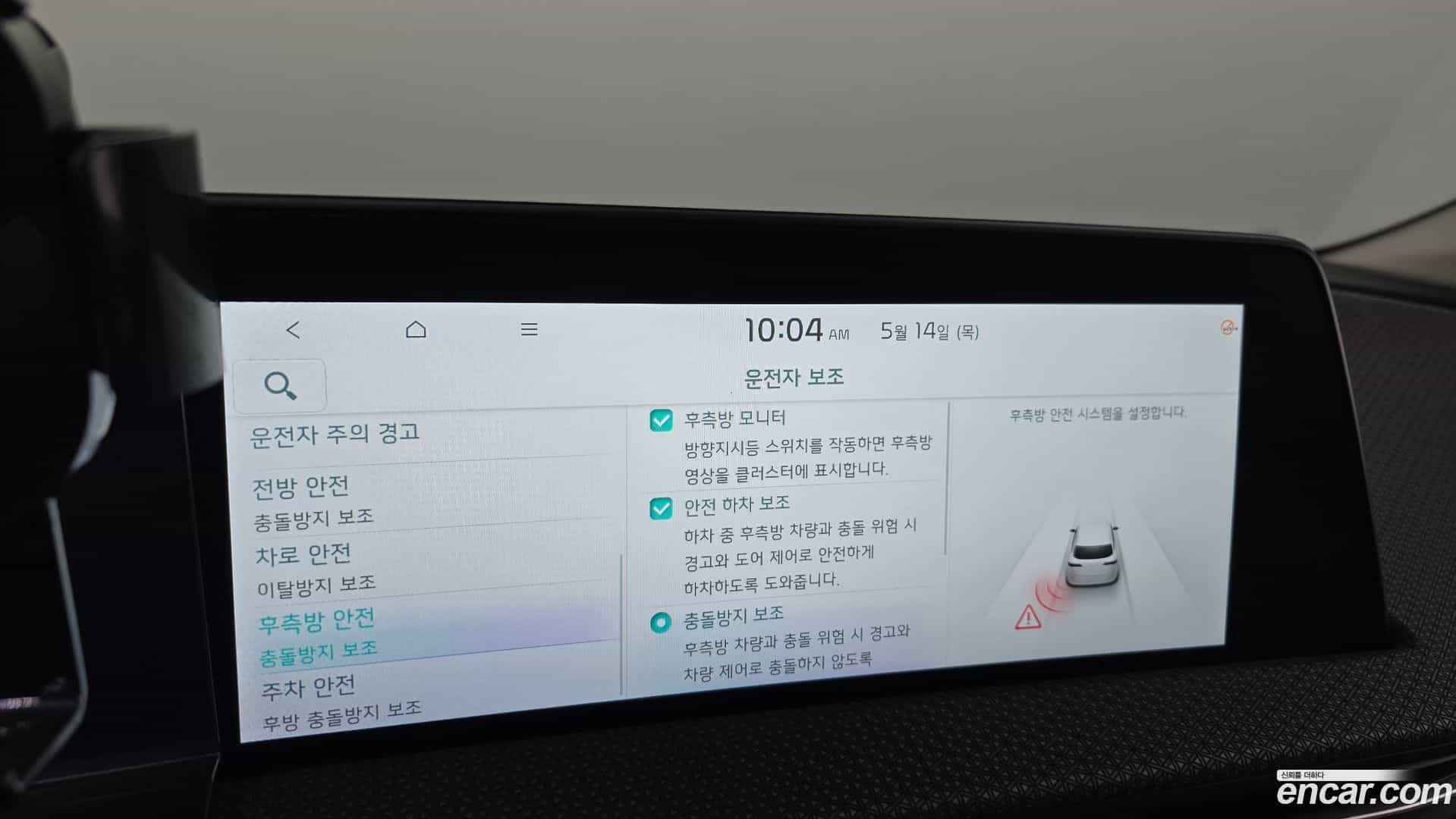 EV6 Kia 2022.4-OPTION-023