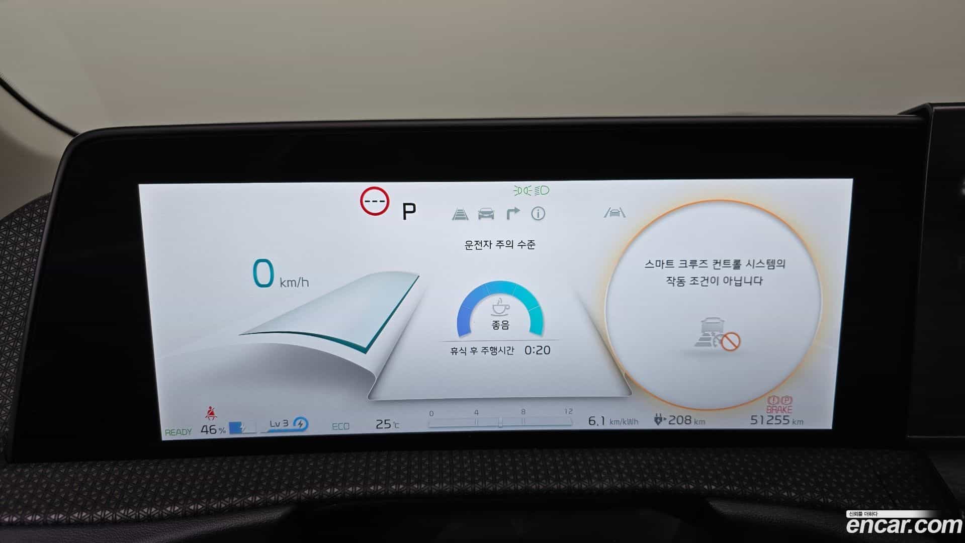 EV6 Kia 2022.4-OPTION-044