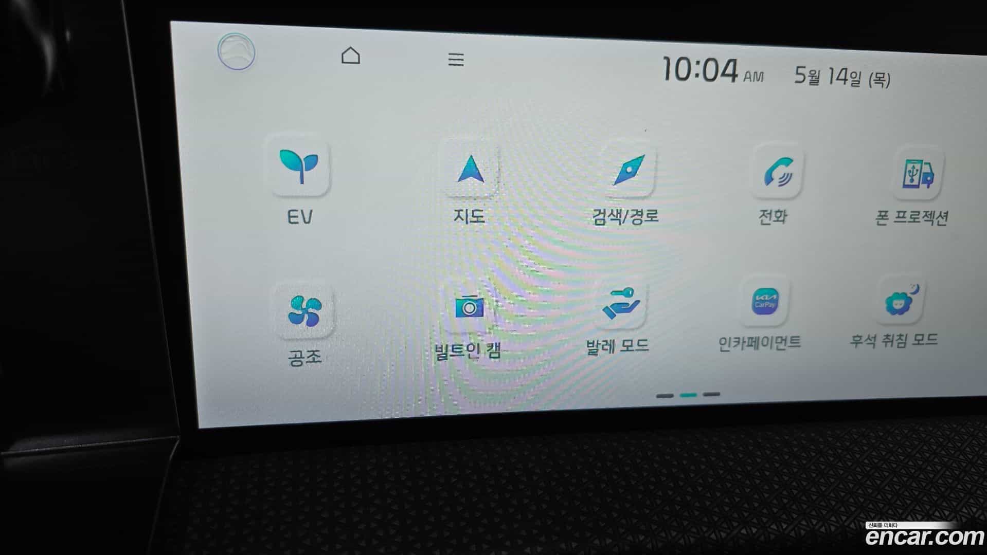 EV6 Kia 2022.4-OPTION-045