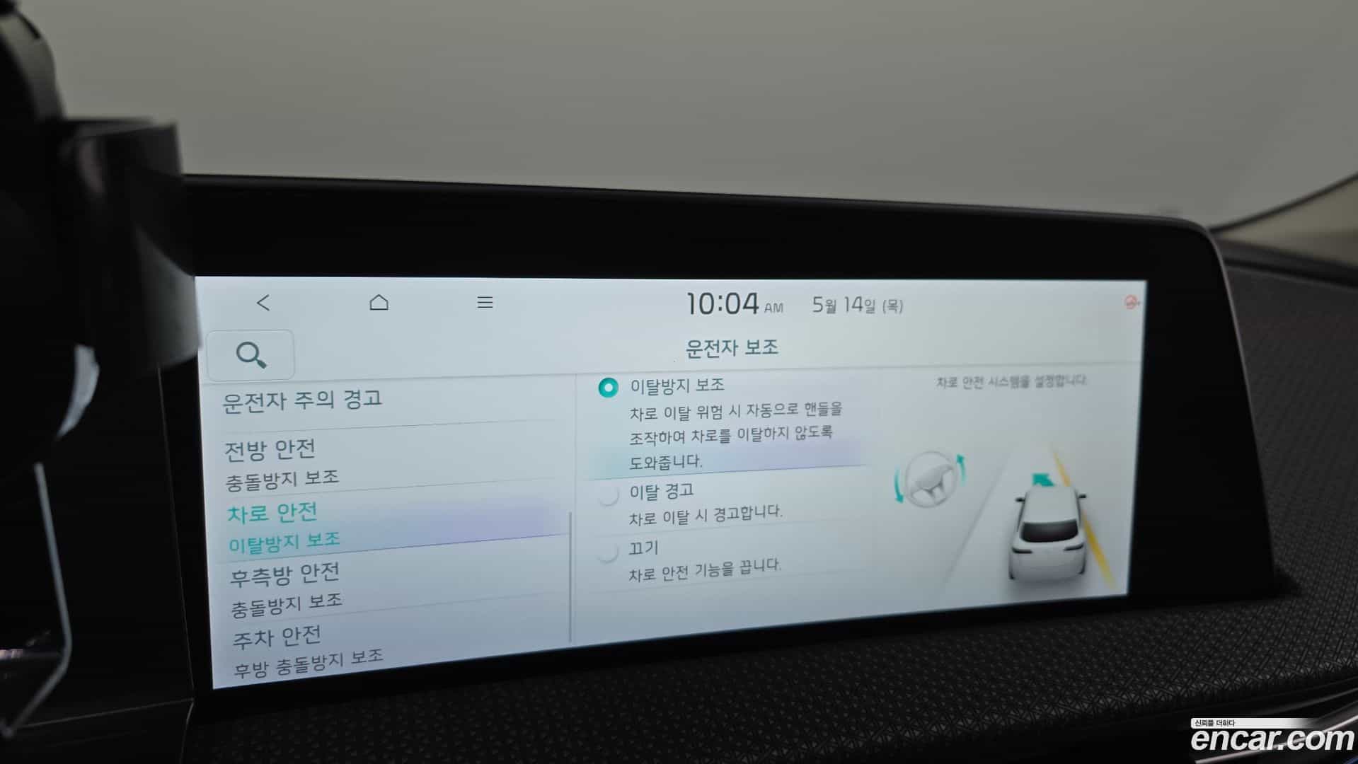 EV6 Kia 2022.4-OPTION-047