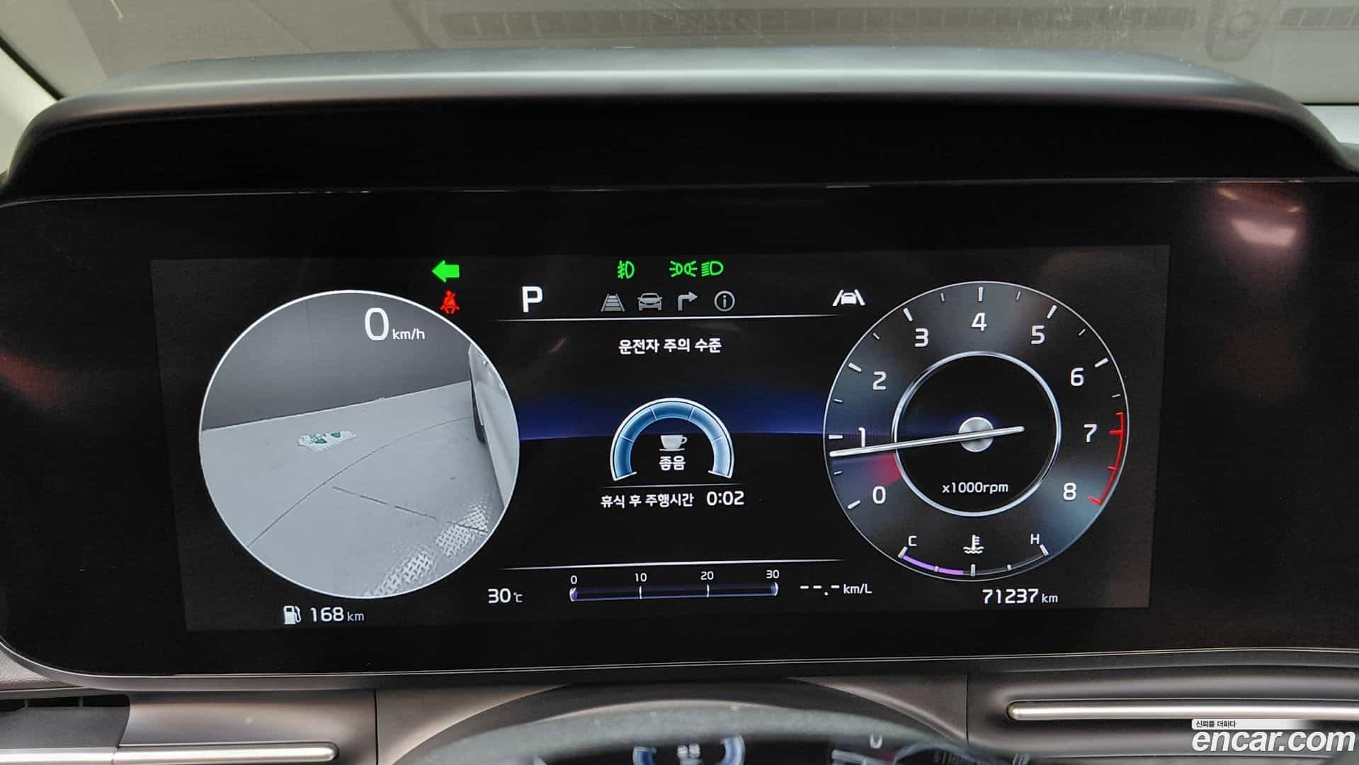 Canival Kia 2022.4-INNER-008