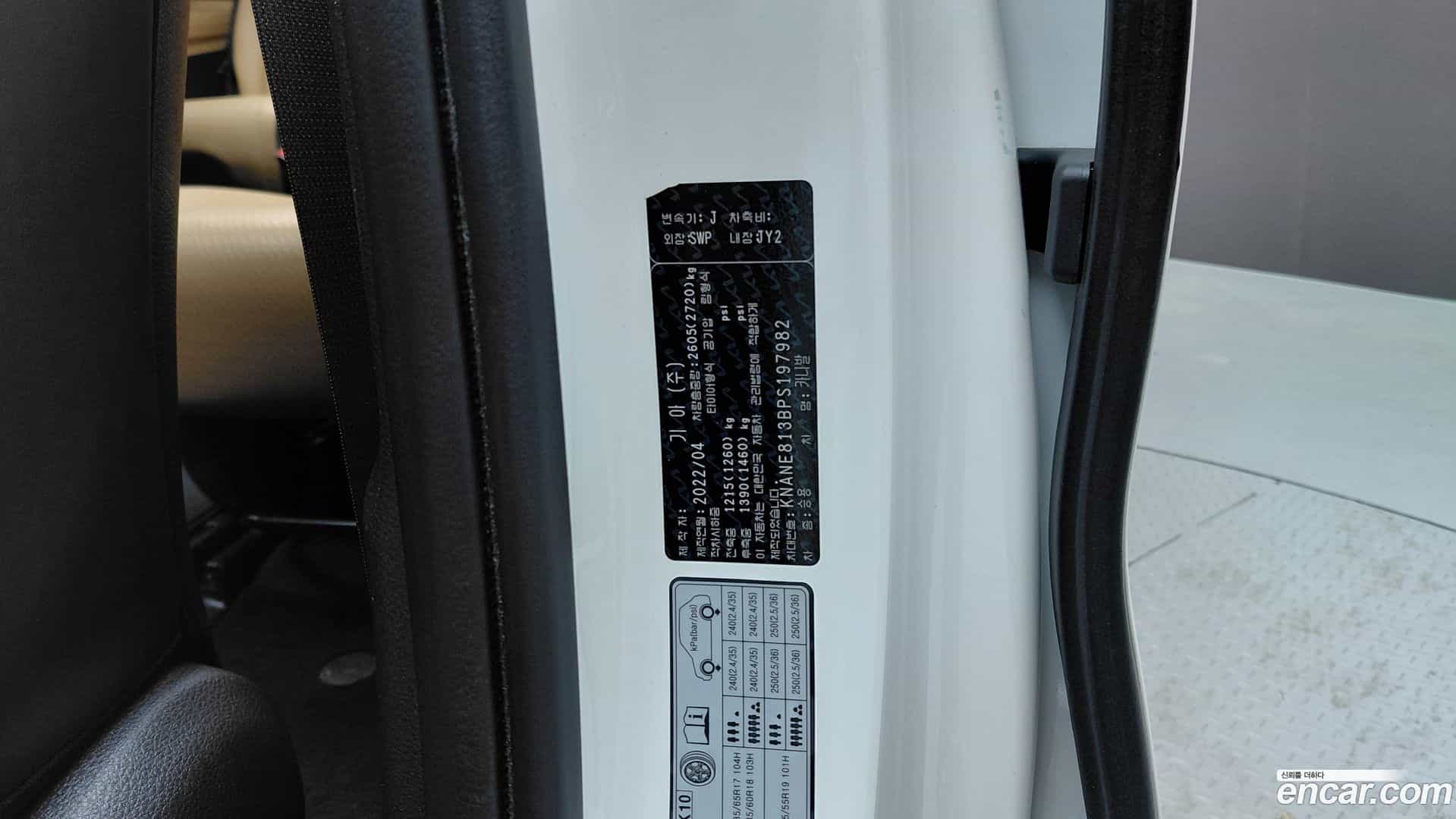 Canival Kia 2022.4-OPTION-041