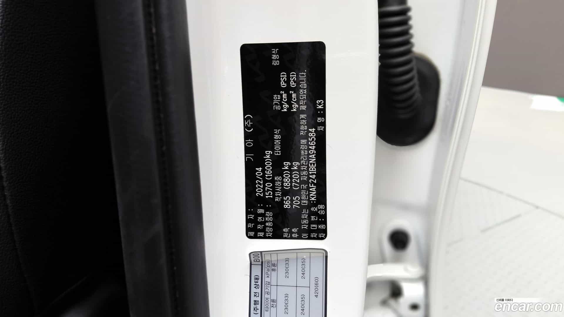 K3 Kia 2022.3-OPTION-042