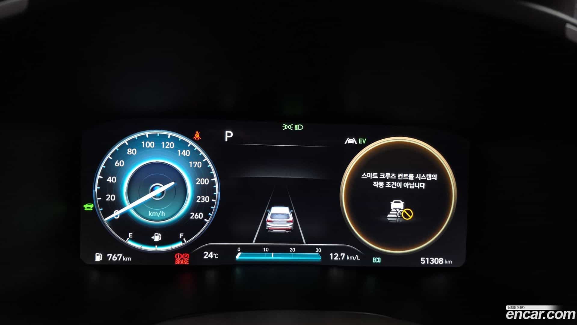 Santafe Hyundai 2021.7-INNER-008