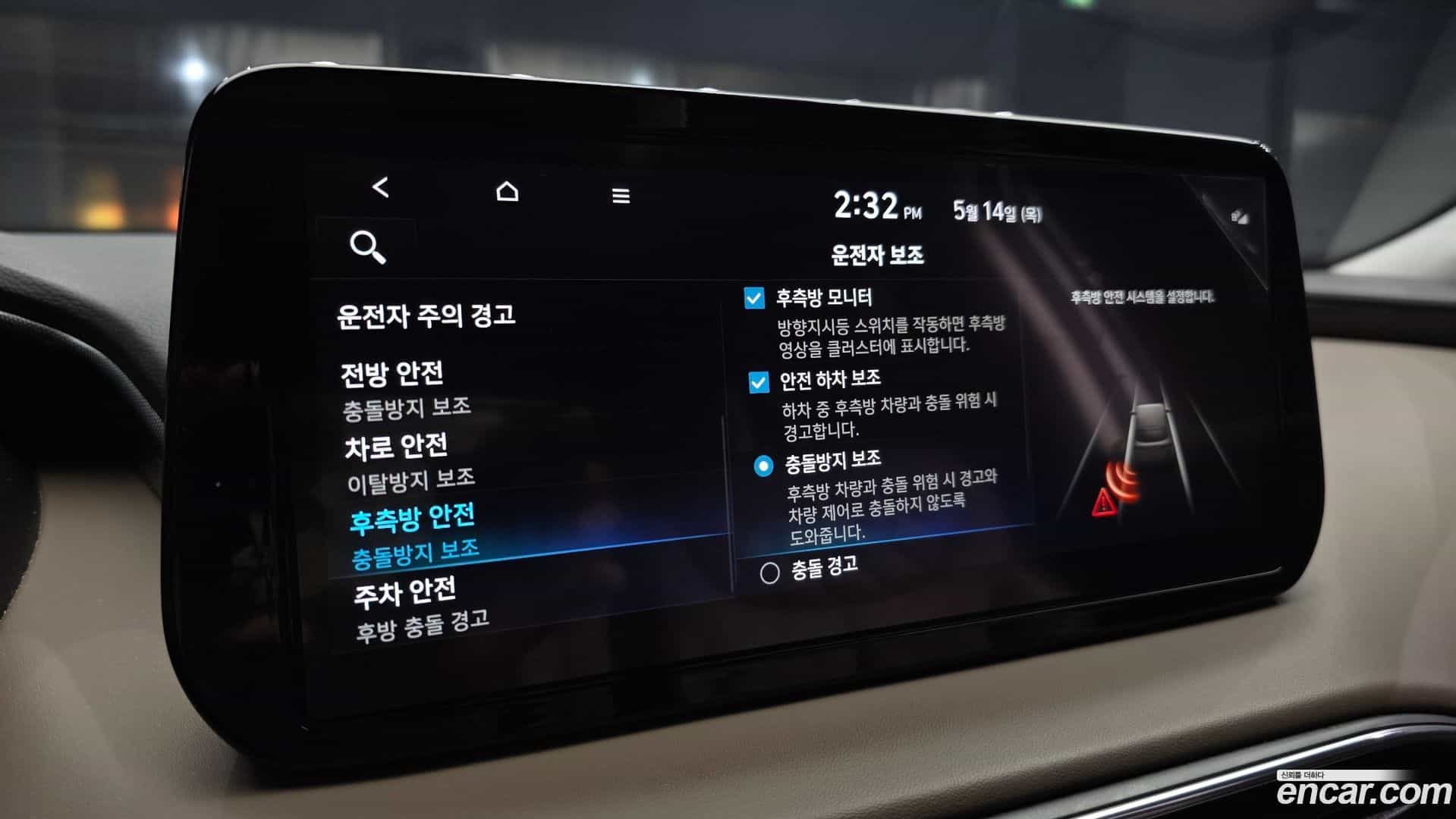 Santafe Hyundai 2021.7-OPTION-020