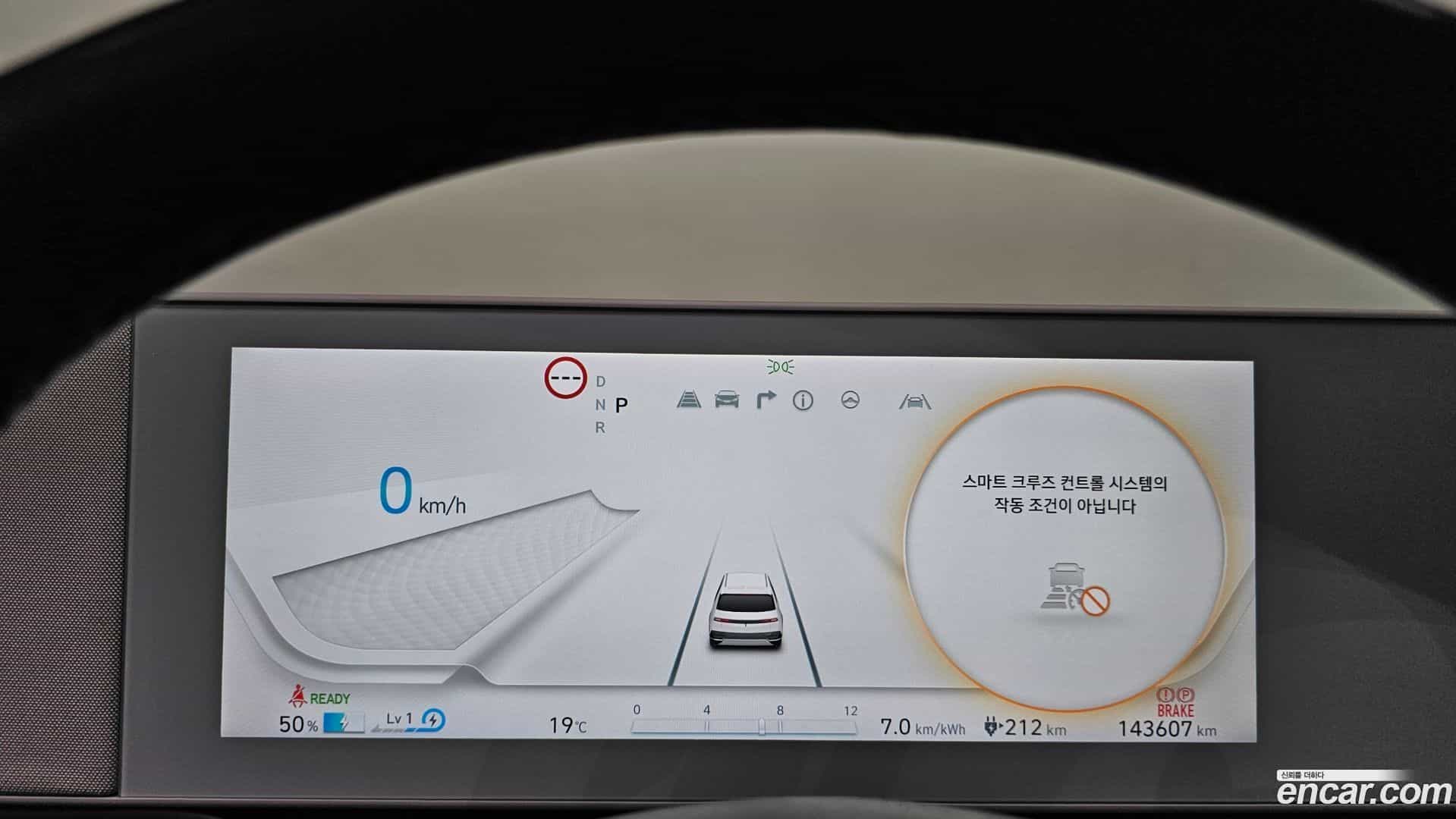 Ioniq5 Hyundai 2021.9-INNER-008