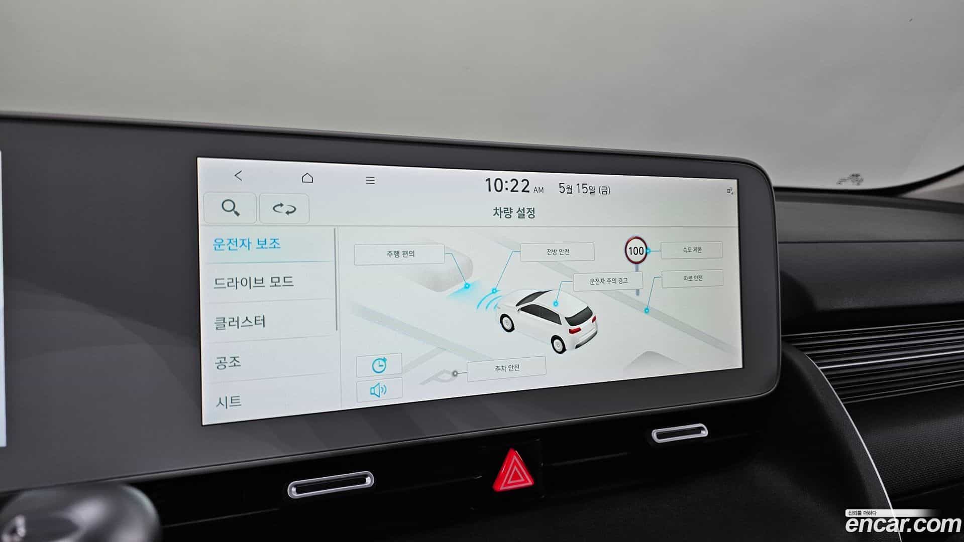Ioniq5 Hyundai 2021.9-OPTION-044