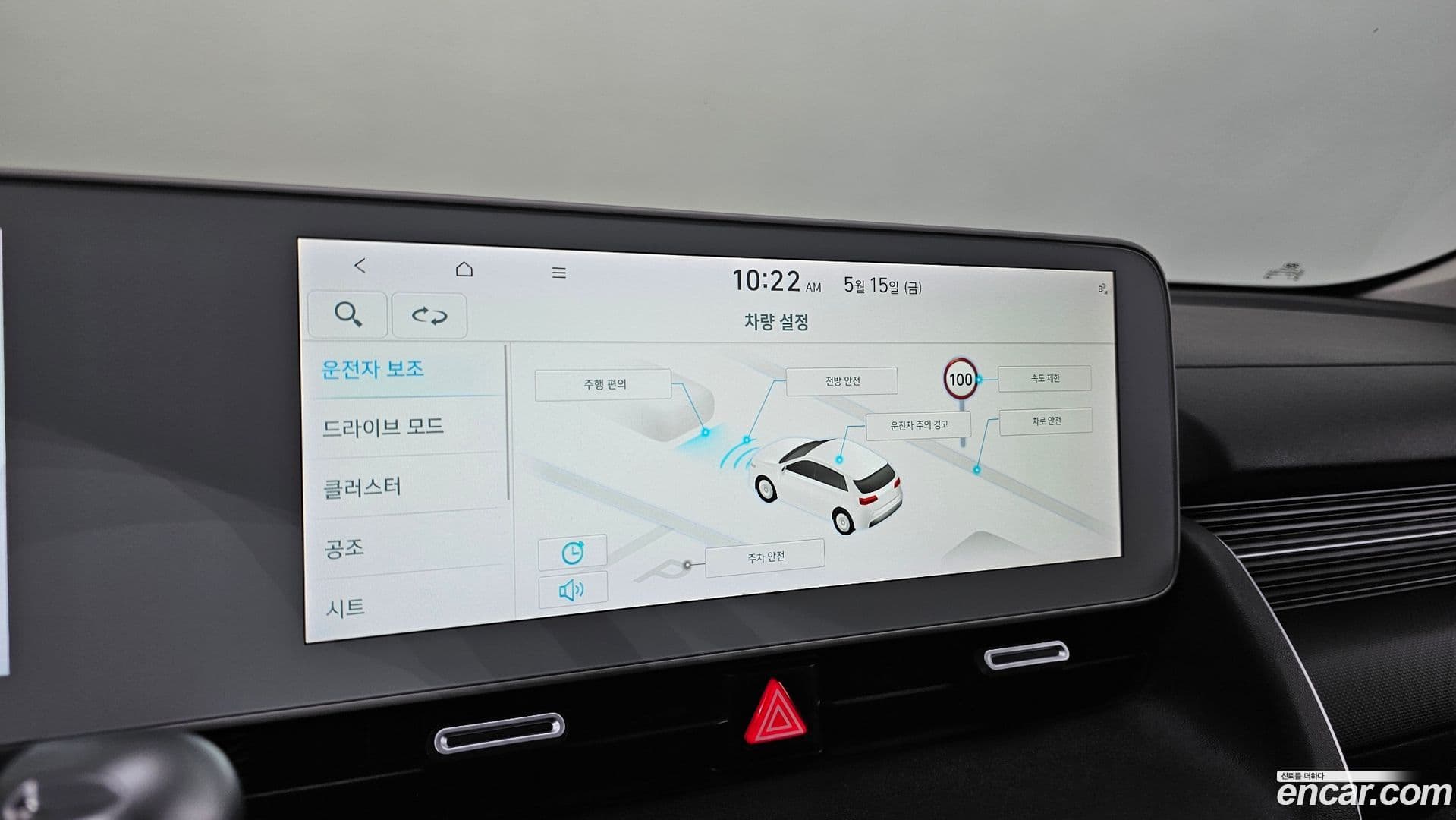 Main__Slider__Photo:Ioniq5 Hyundai 2021.9-30