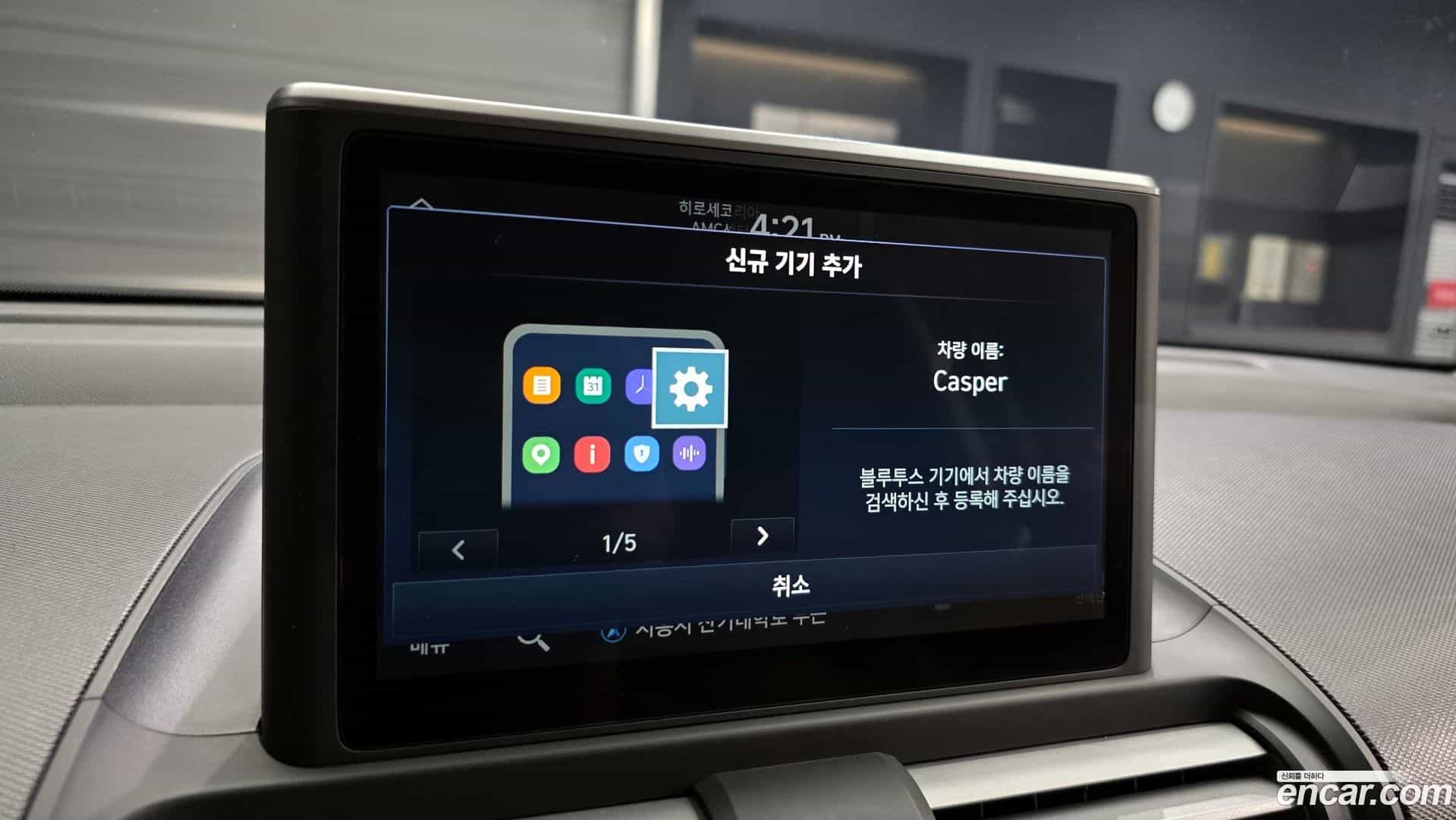 Casper Hyundai 2022.2-OPTION-022