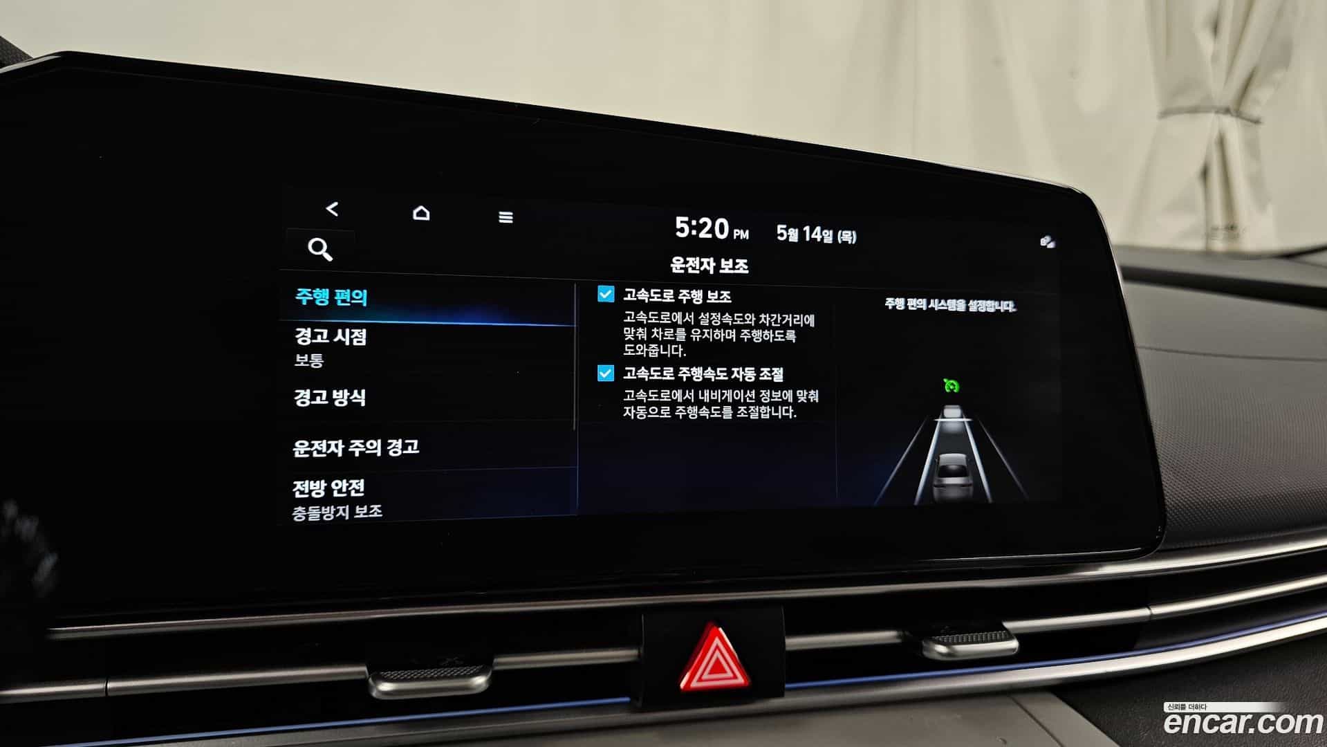 AVANTE Hyundai 2022.1-OPTION-041