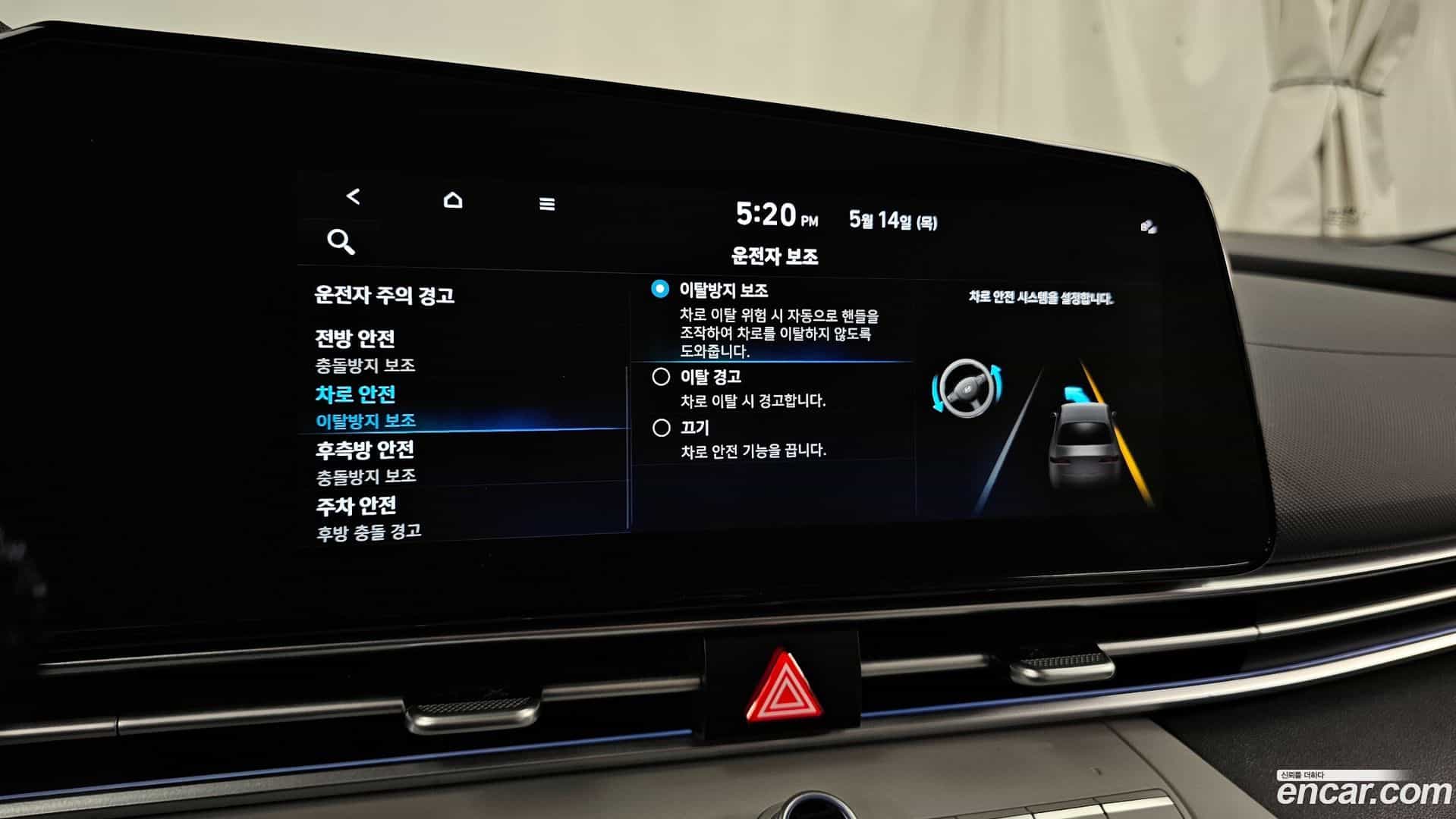 AVANTE Hyundai 2022.1-OPTION-042