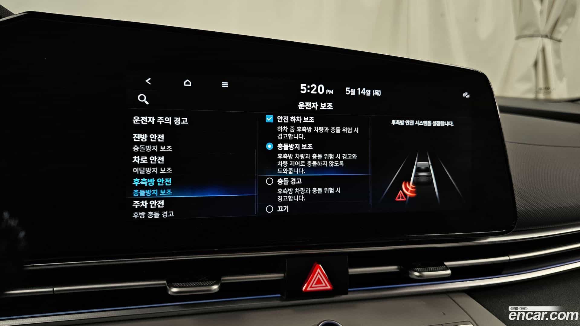 AVANTE Hyundai 2022.1-OPTION-043