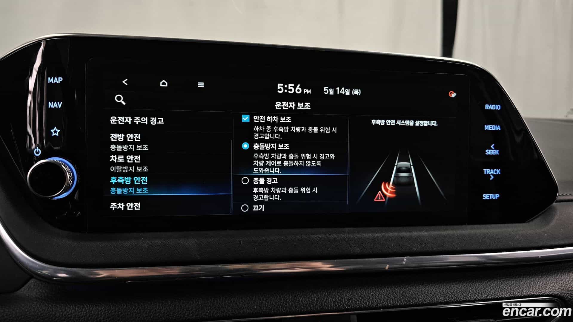 Sonata Hyundai 2022.0-OPTION-021