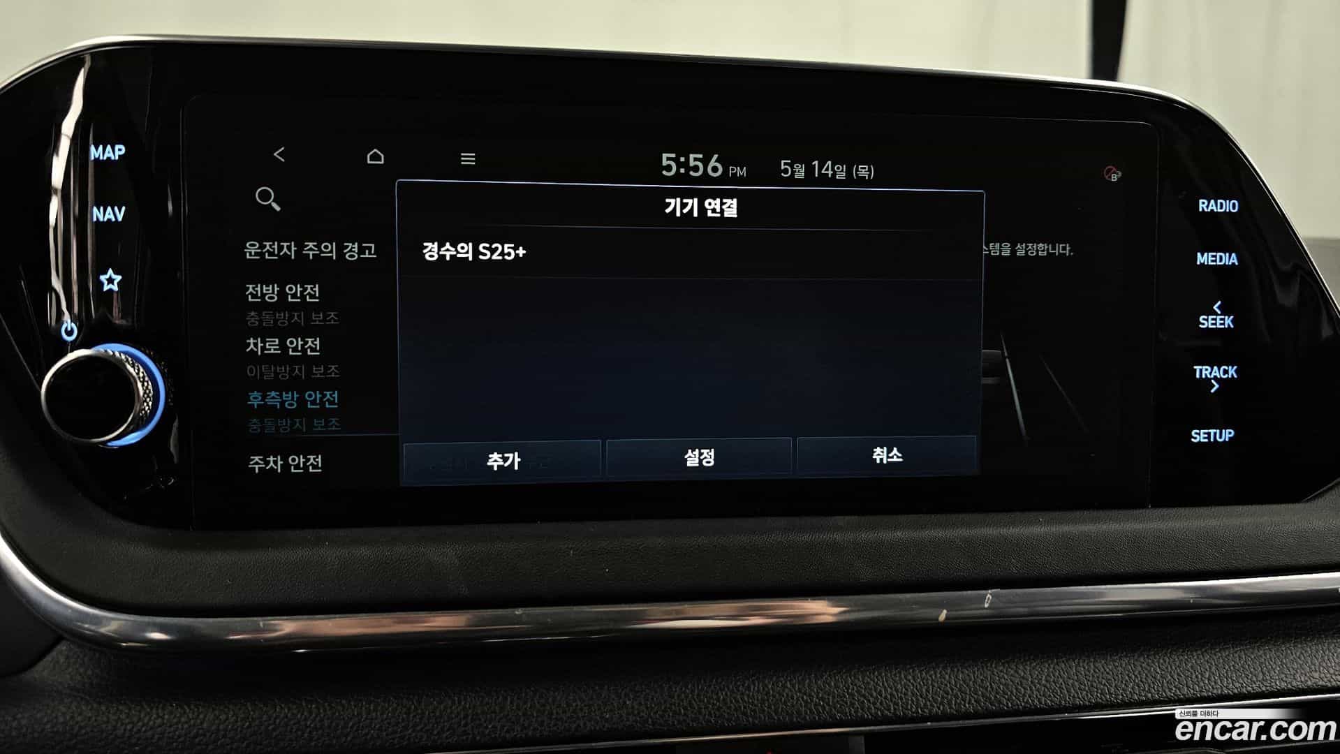 Sonata Hyundai 2022.0-OPTION-043