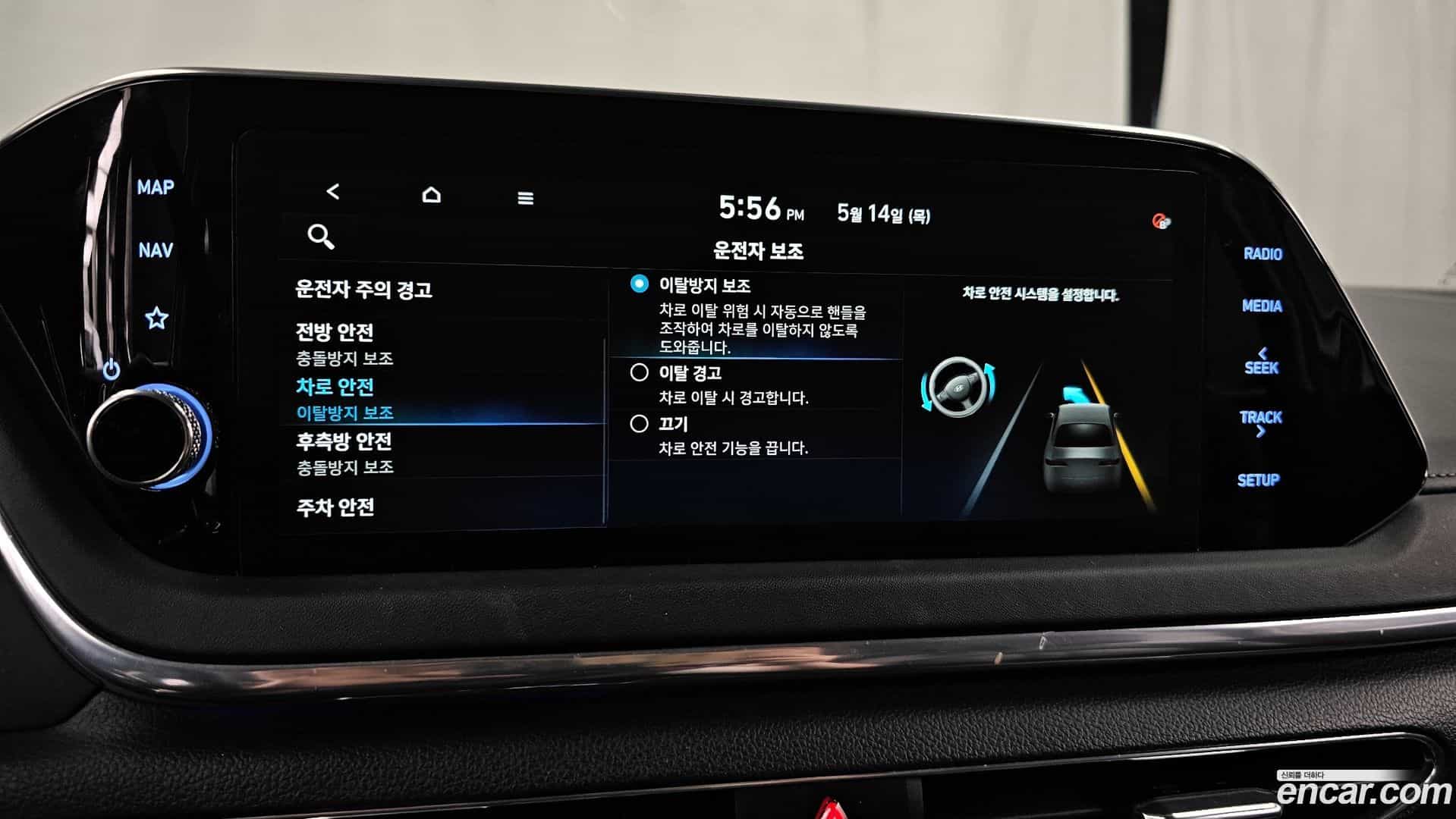 Sonata Hyundai 2022.0-OPTION-045