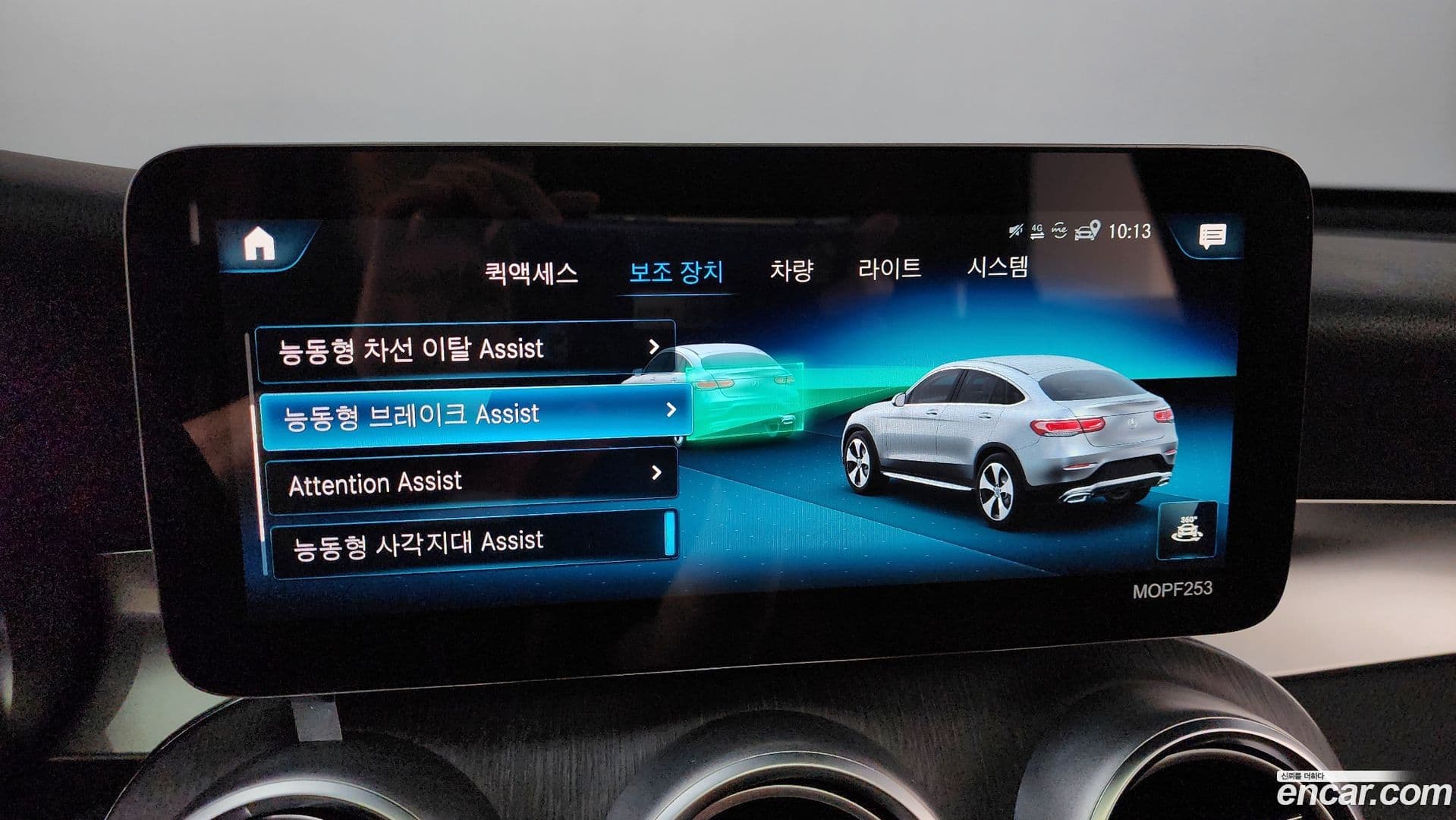 Main__Slider__Photo:GLC-Class Mercedes-Benz 2021.2-16