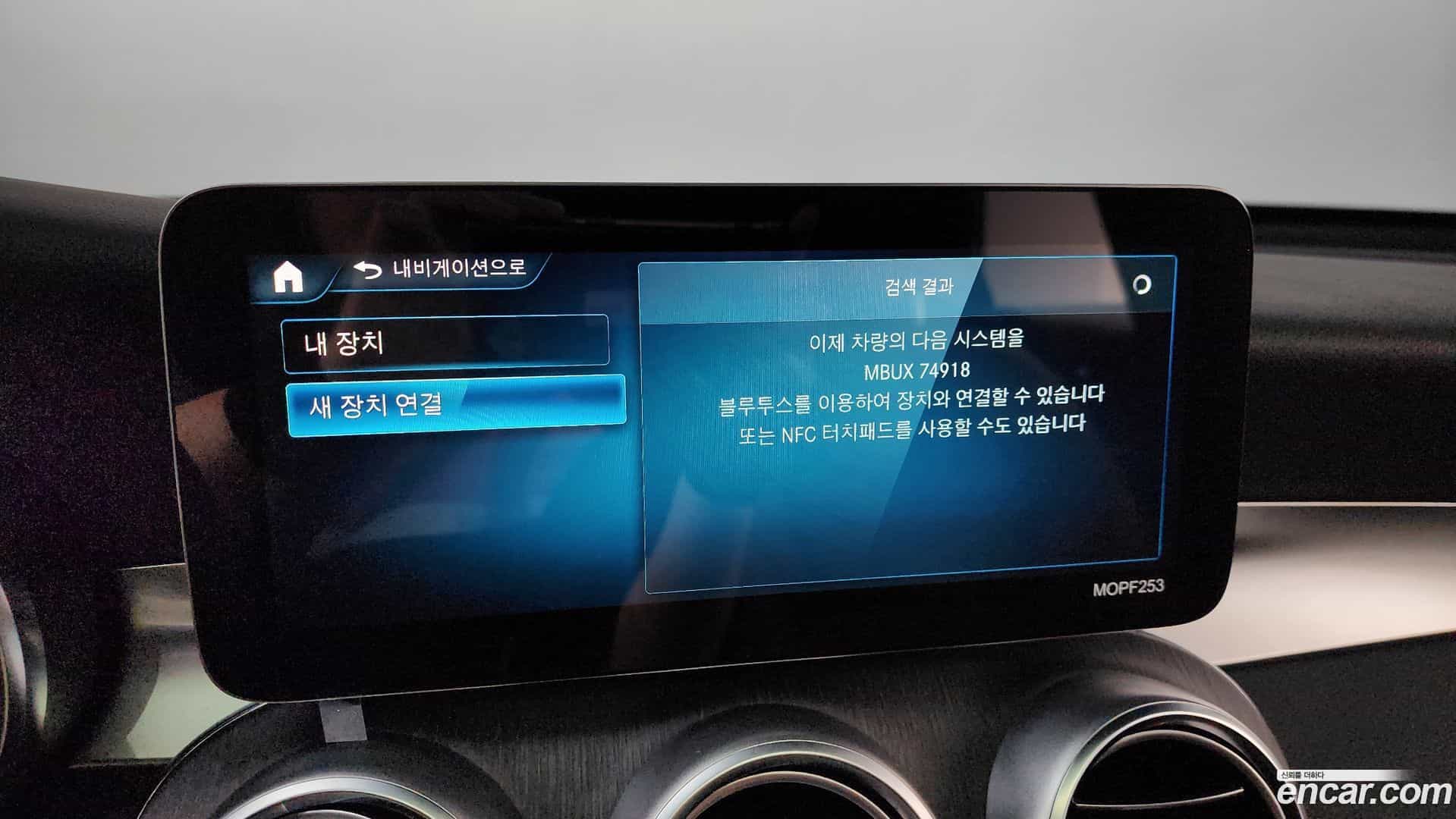 GLC-Class Mercedes-Benz 2021.2-OPTION-046