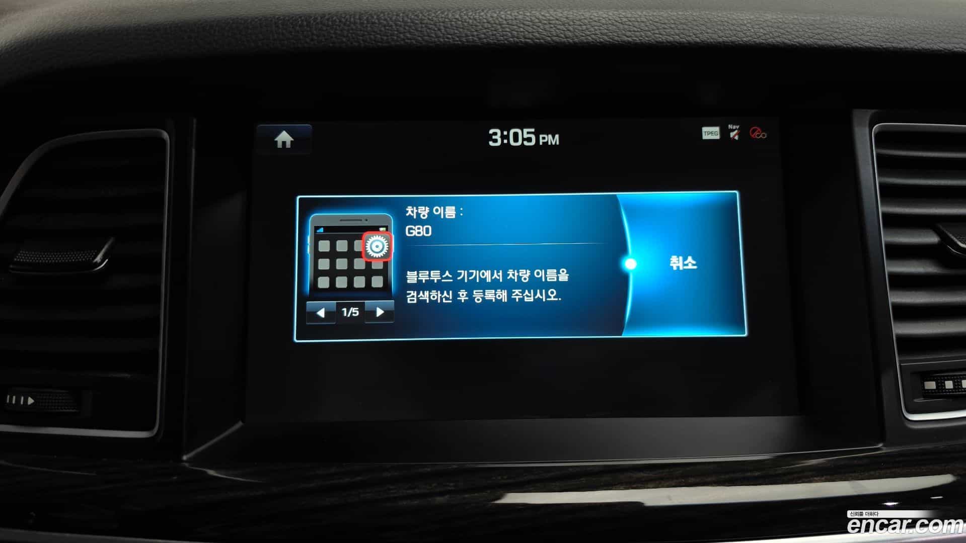 G80 Genesis 2018.0-OPTION-047