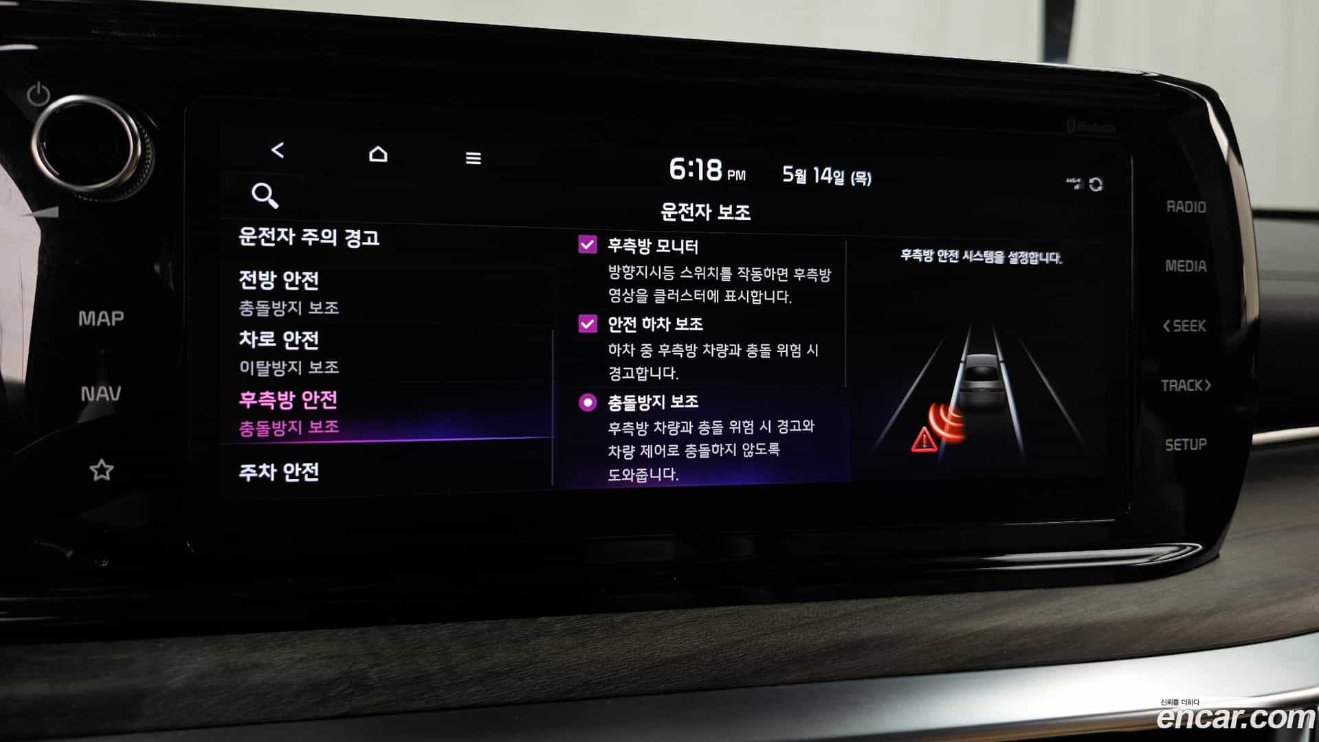 K5 Kia 2021.6-OPTION-021