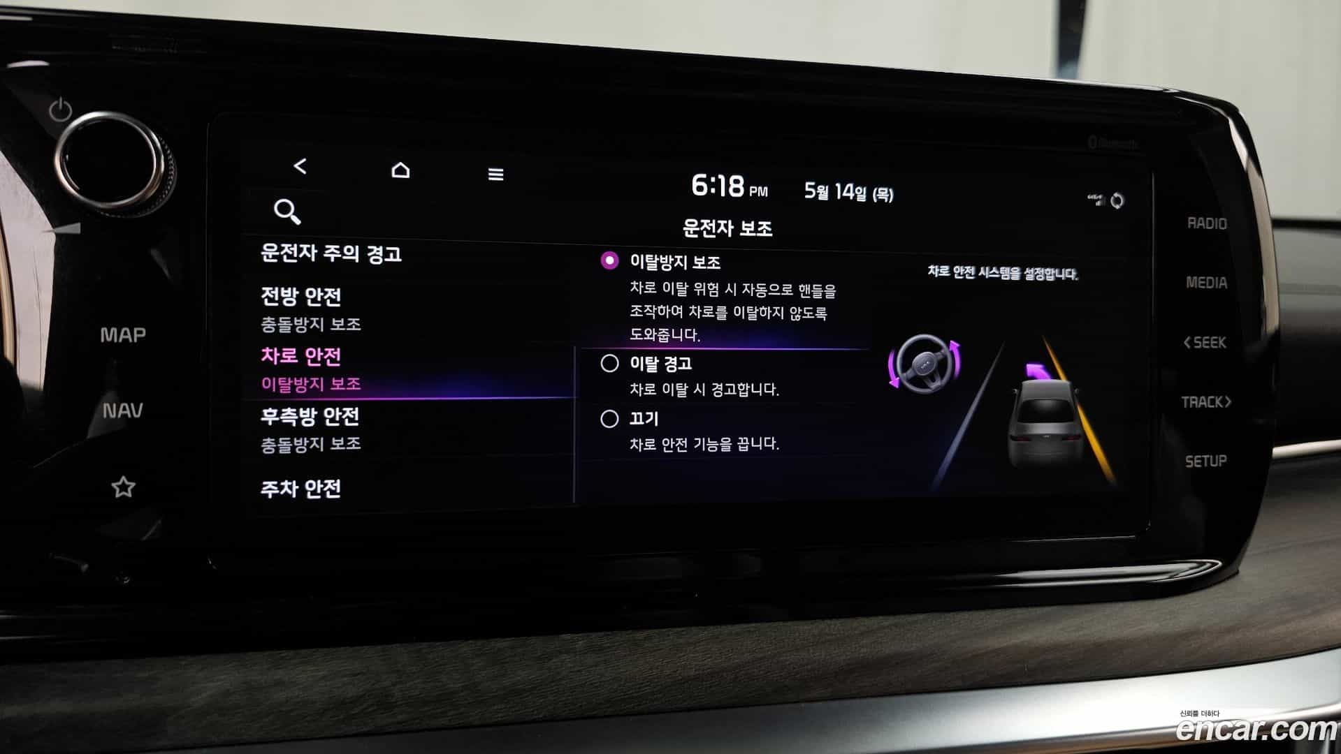 K5 Kia 2021.6-OPTION-043