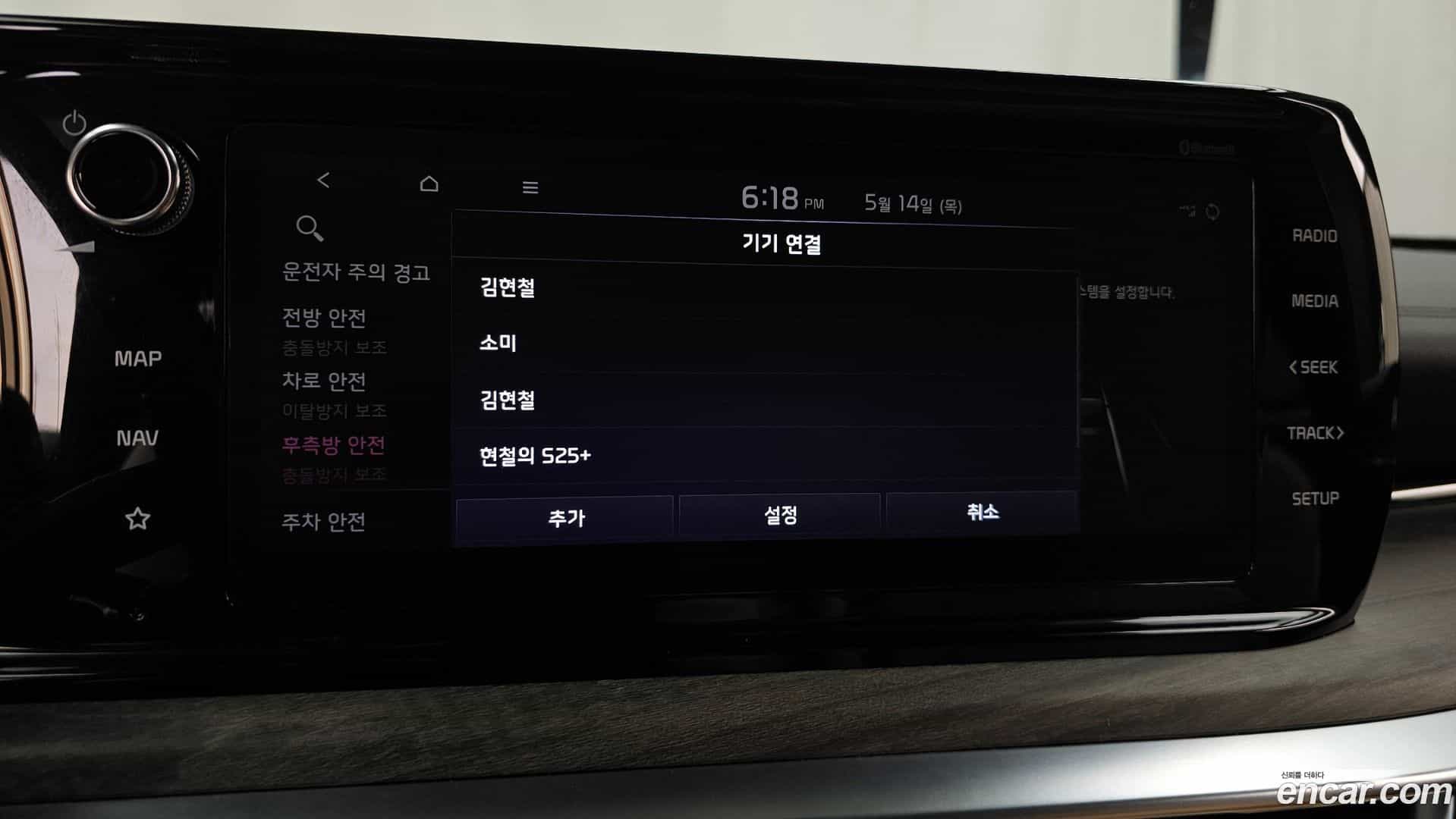 K5 Kia 2021.6-OPTION-044