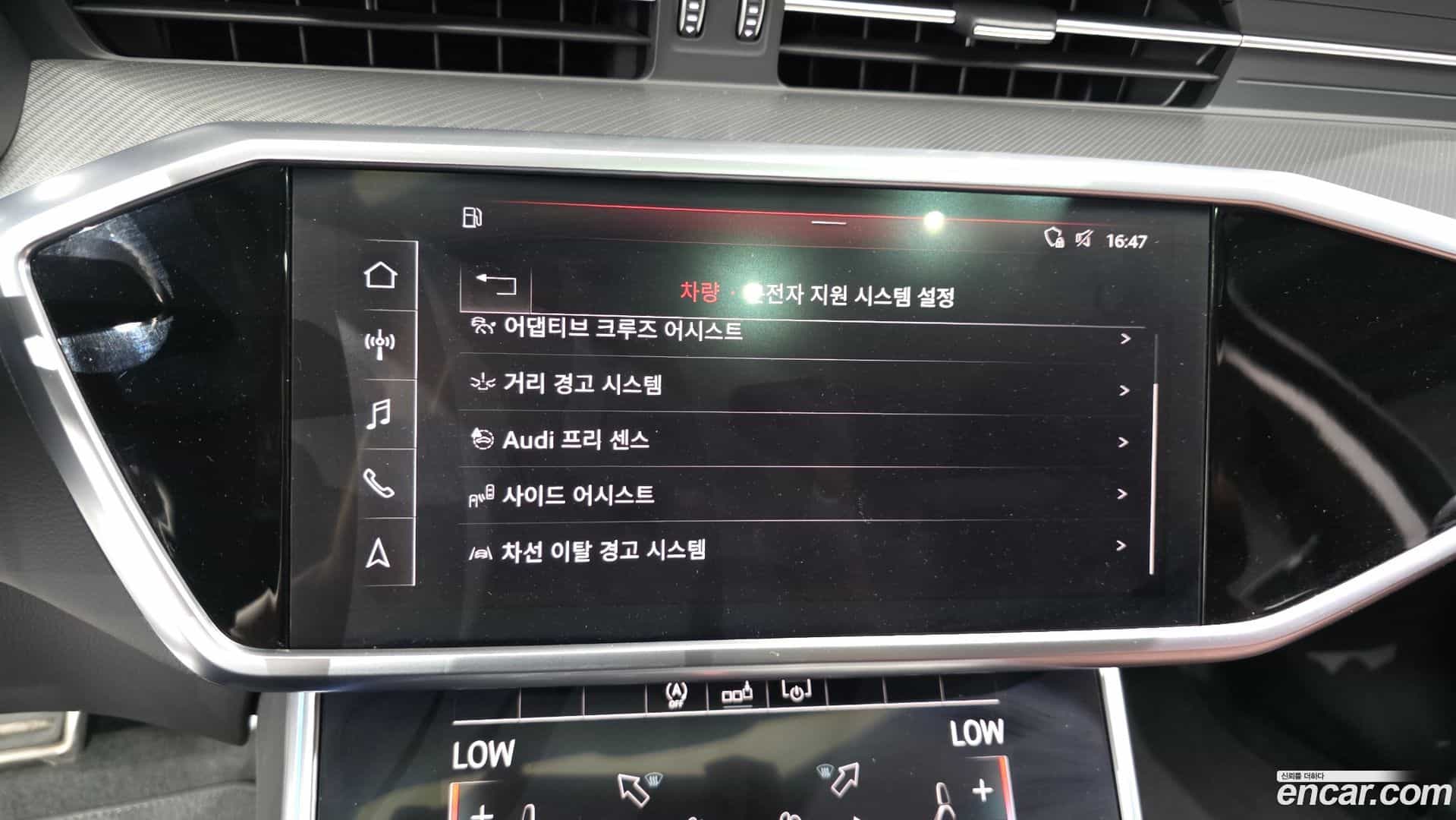 A6 Audi 2019.9-OPTION-042