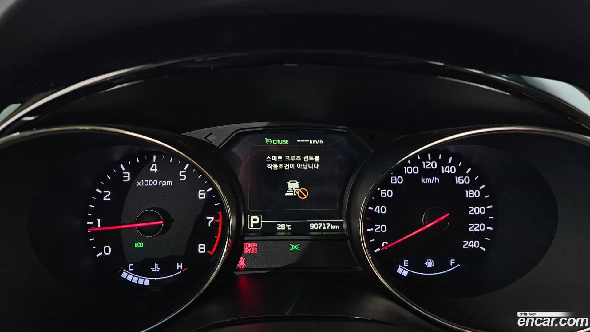 Canival Kia 2016.6-INNER-008