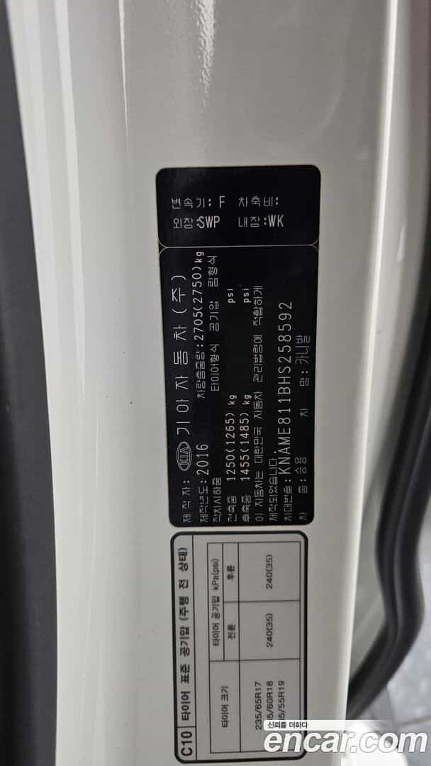 Canival Kia 2016.6-OPTION-041