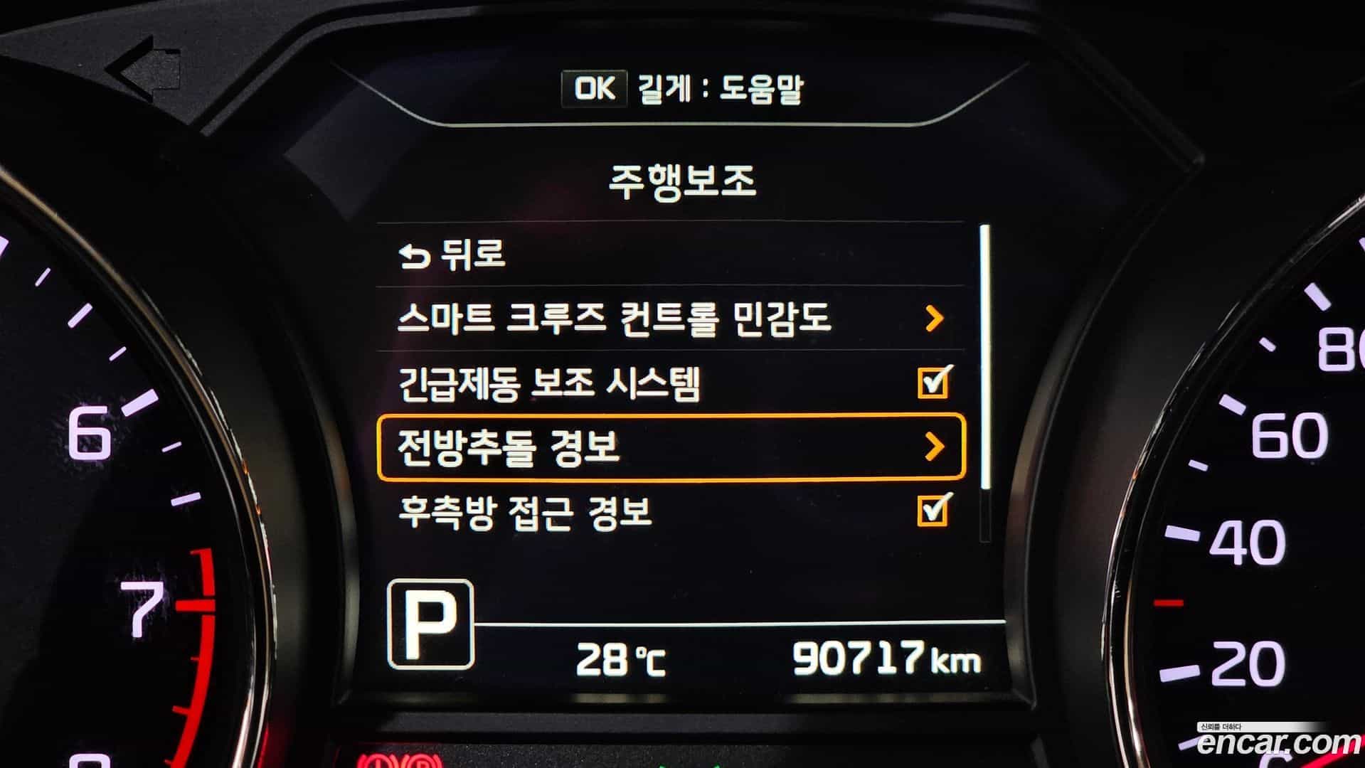 Canival Kia 2016.6-OPTION-046