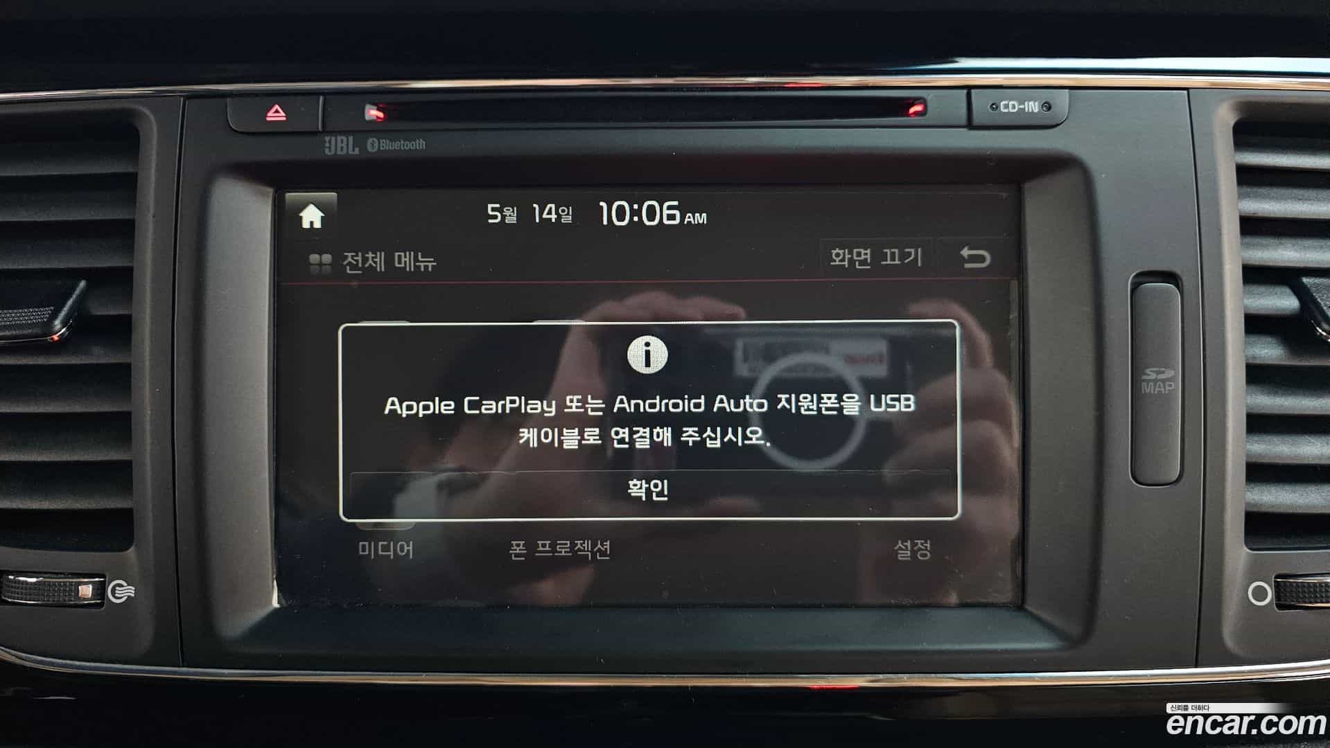 Canival Kia 2016.6-OPTION-049